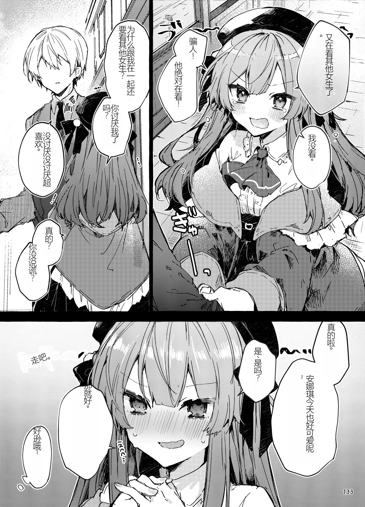 133