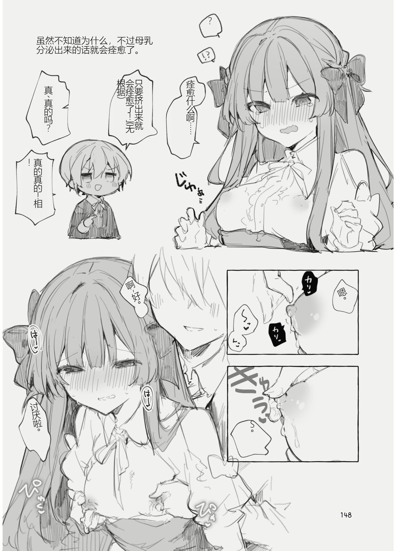 148