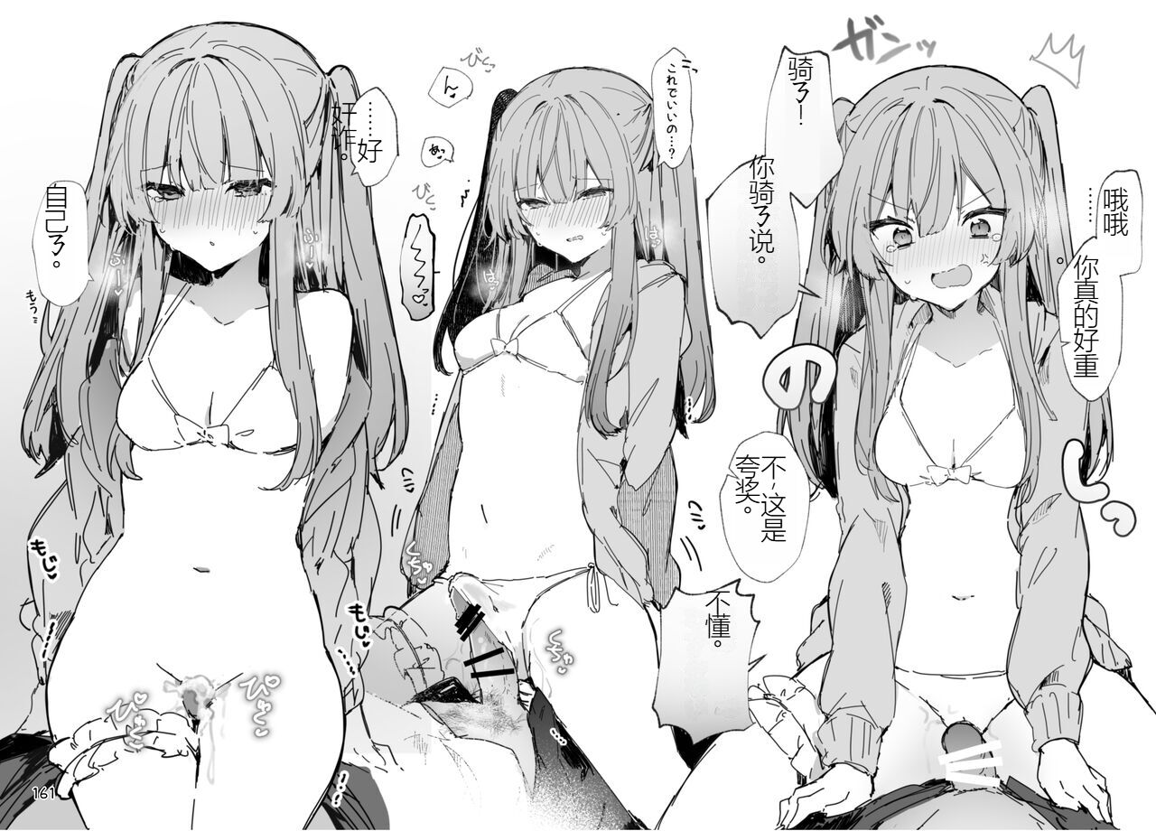 161