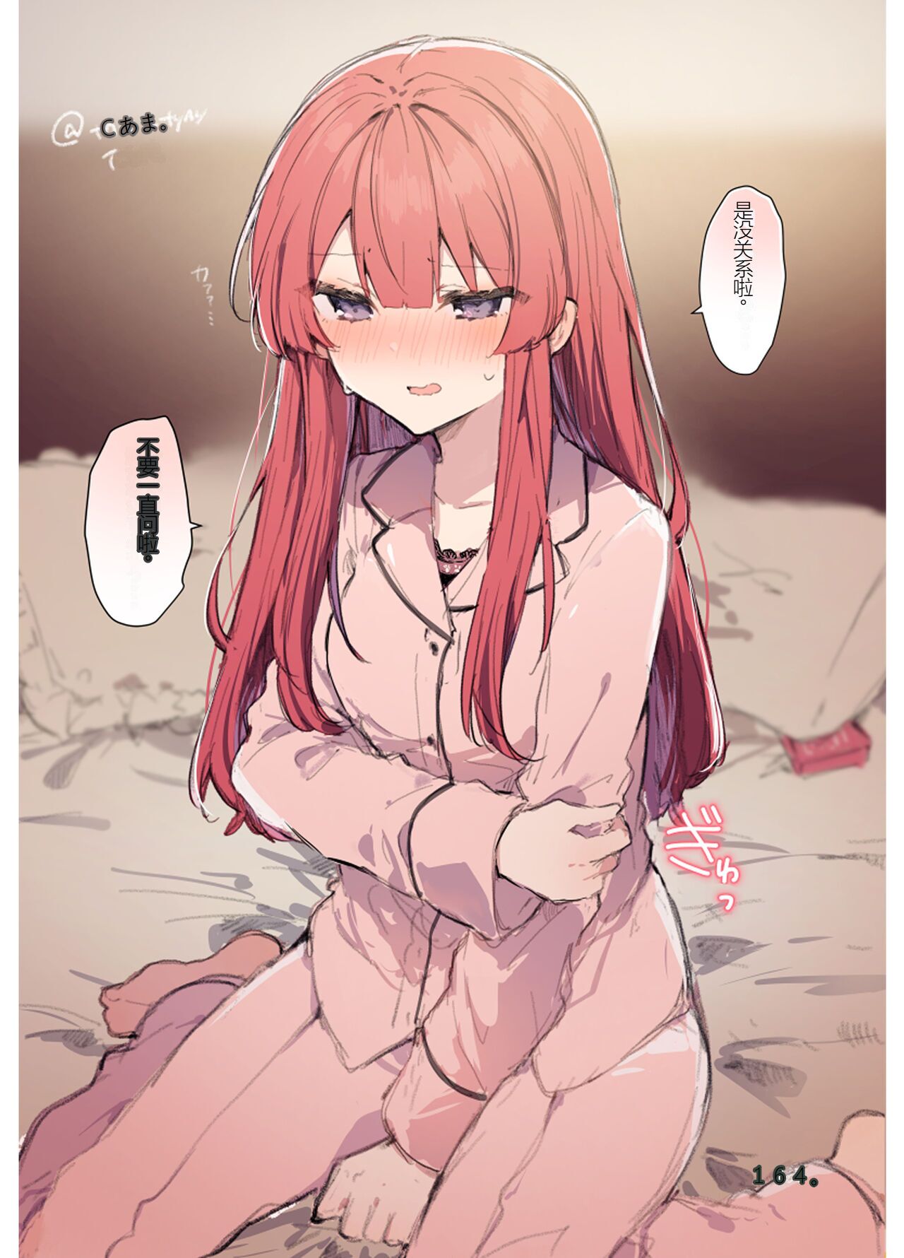 164