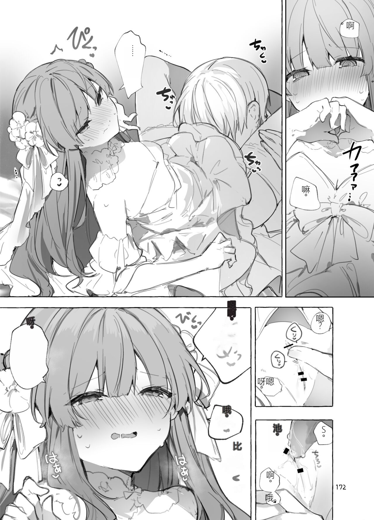 172