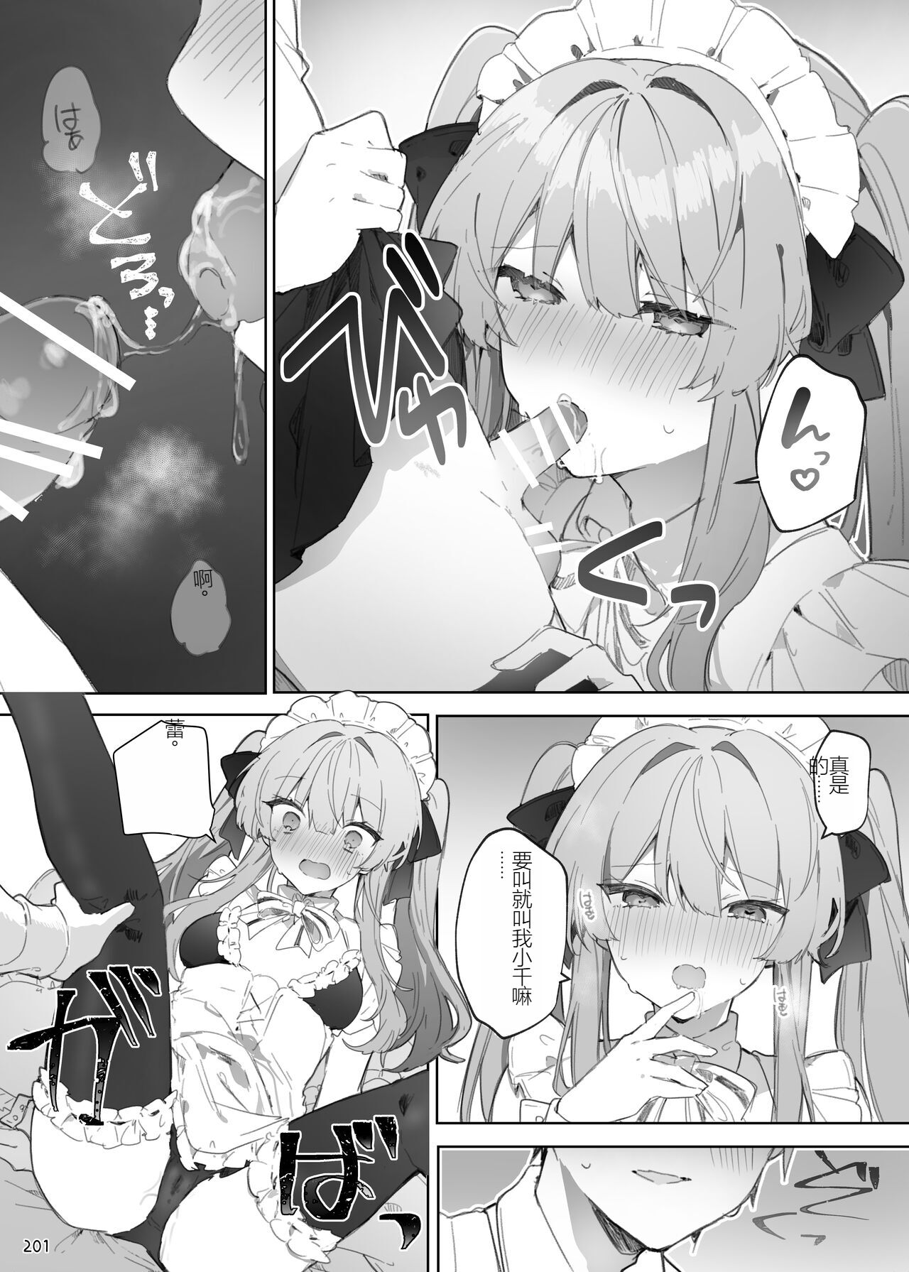 201