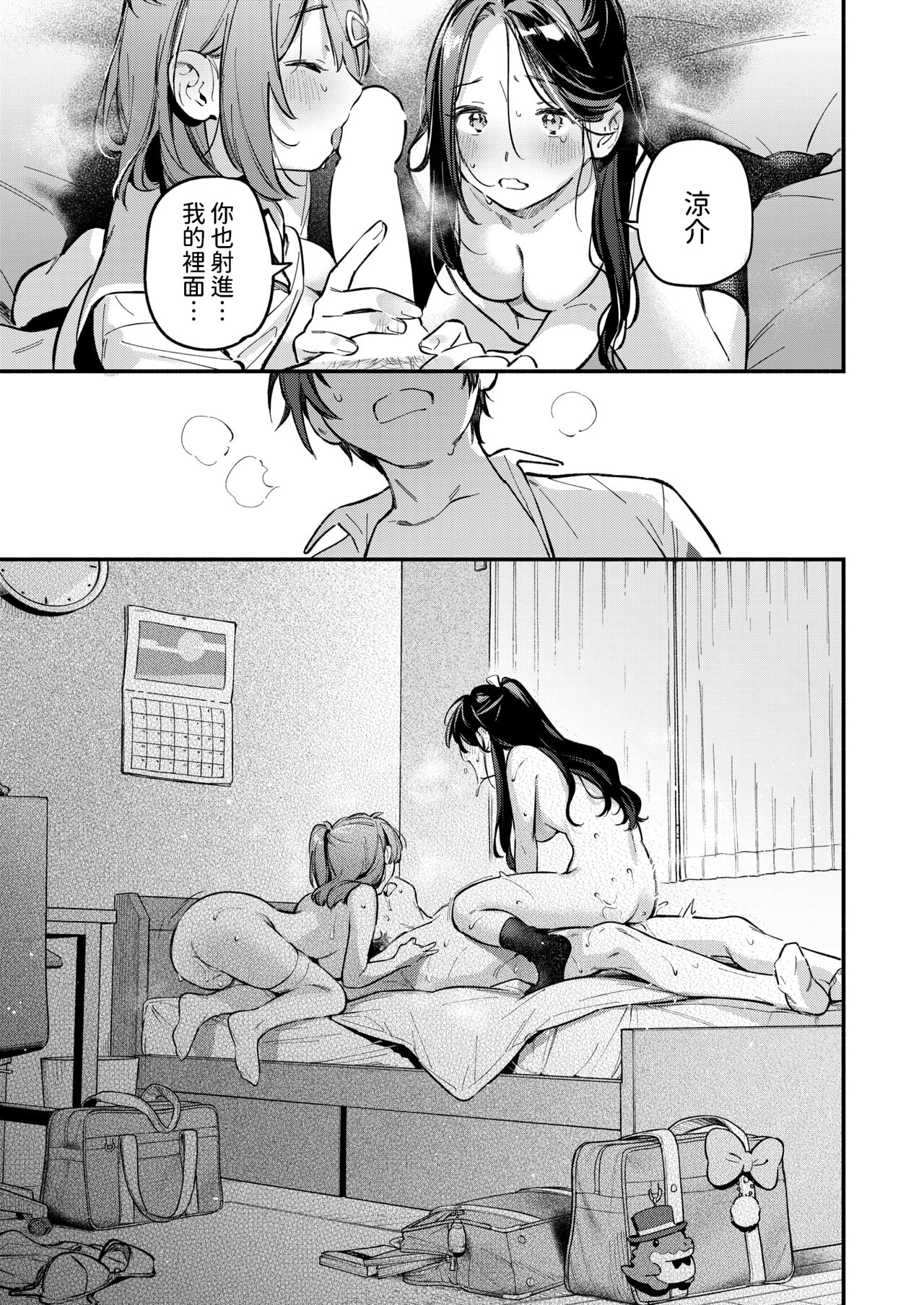 25