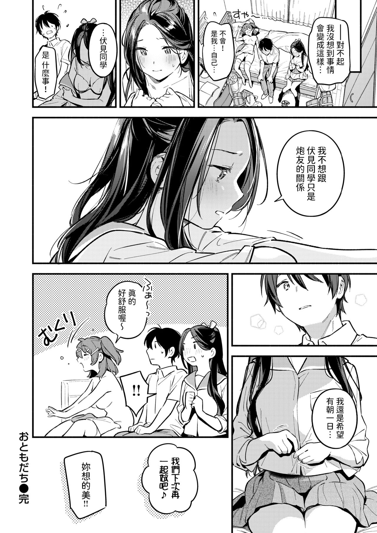 26