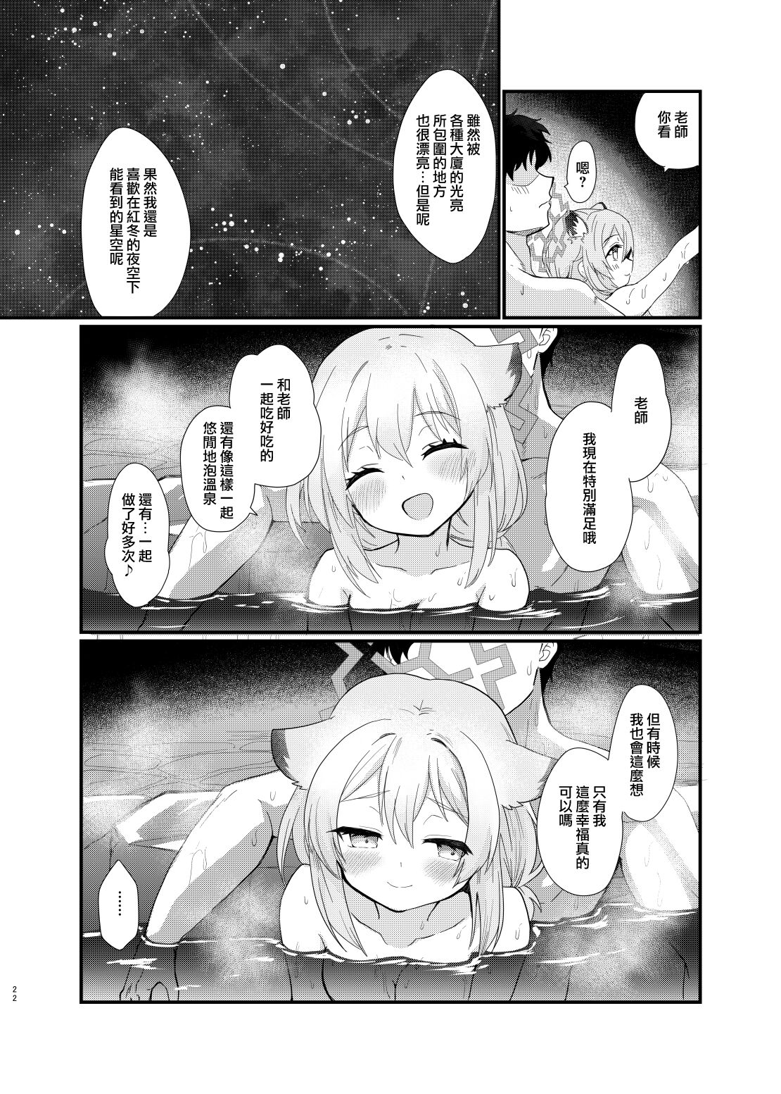 22