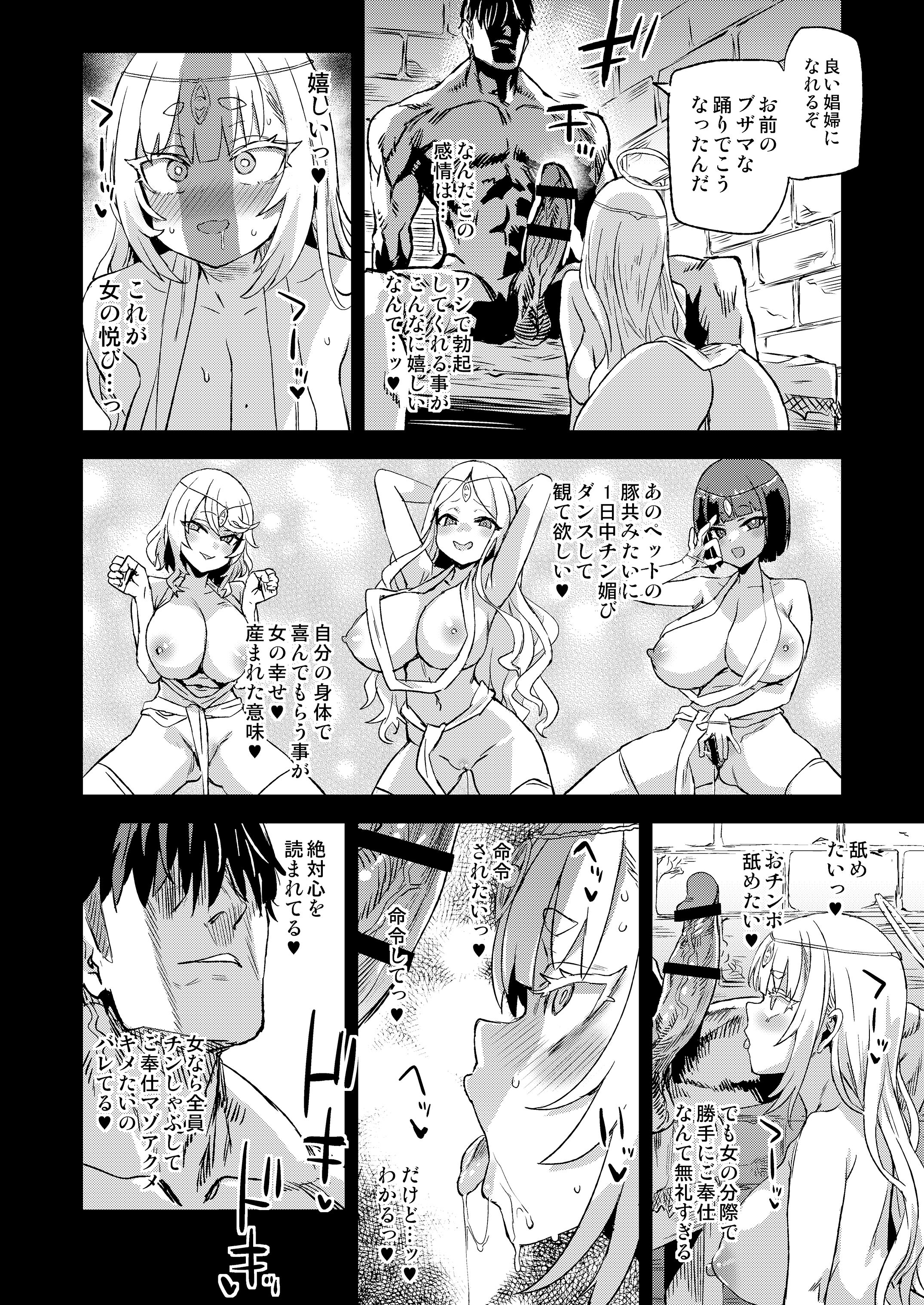 35