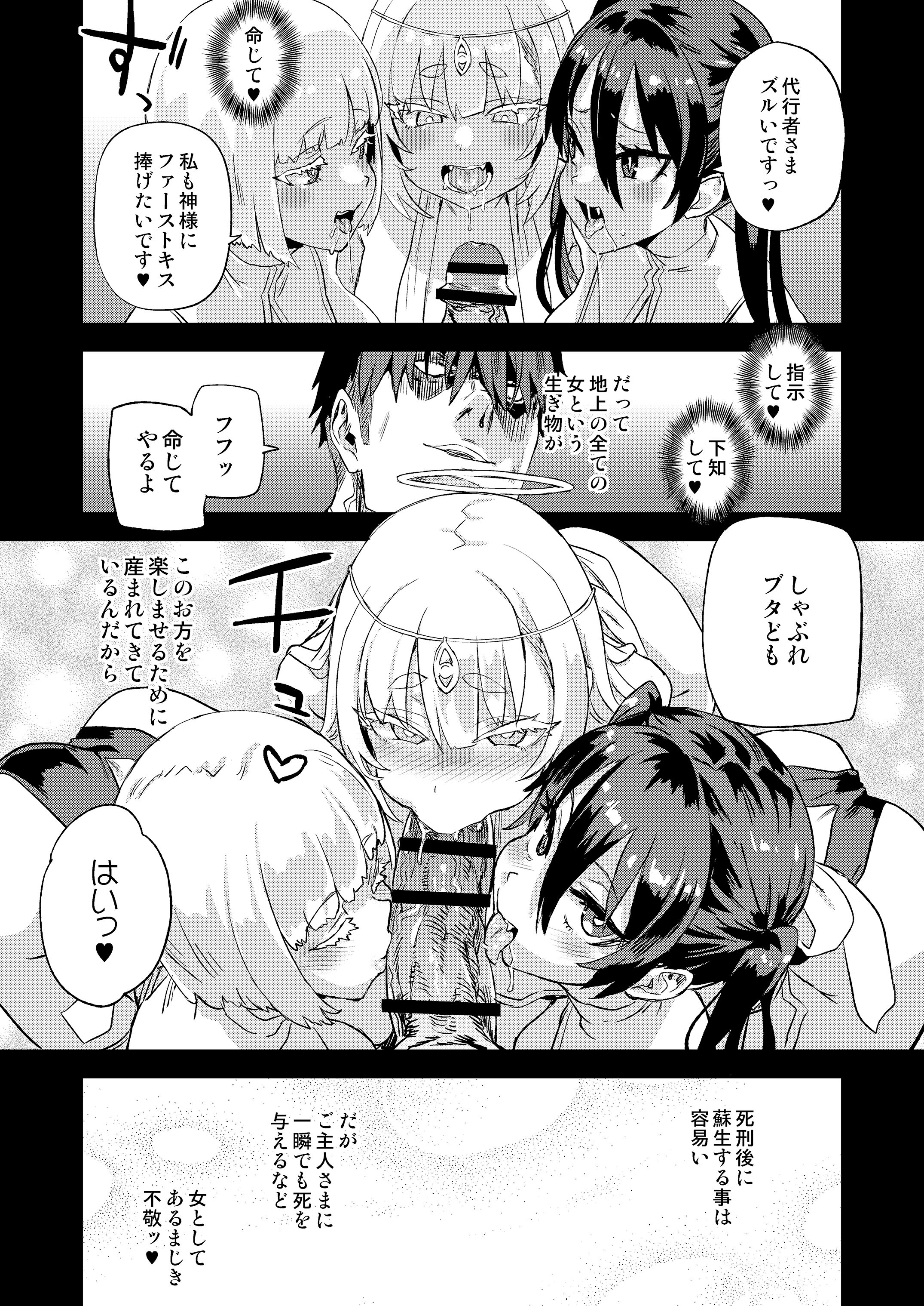 36