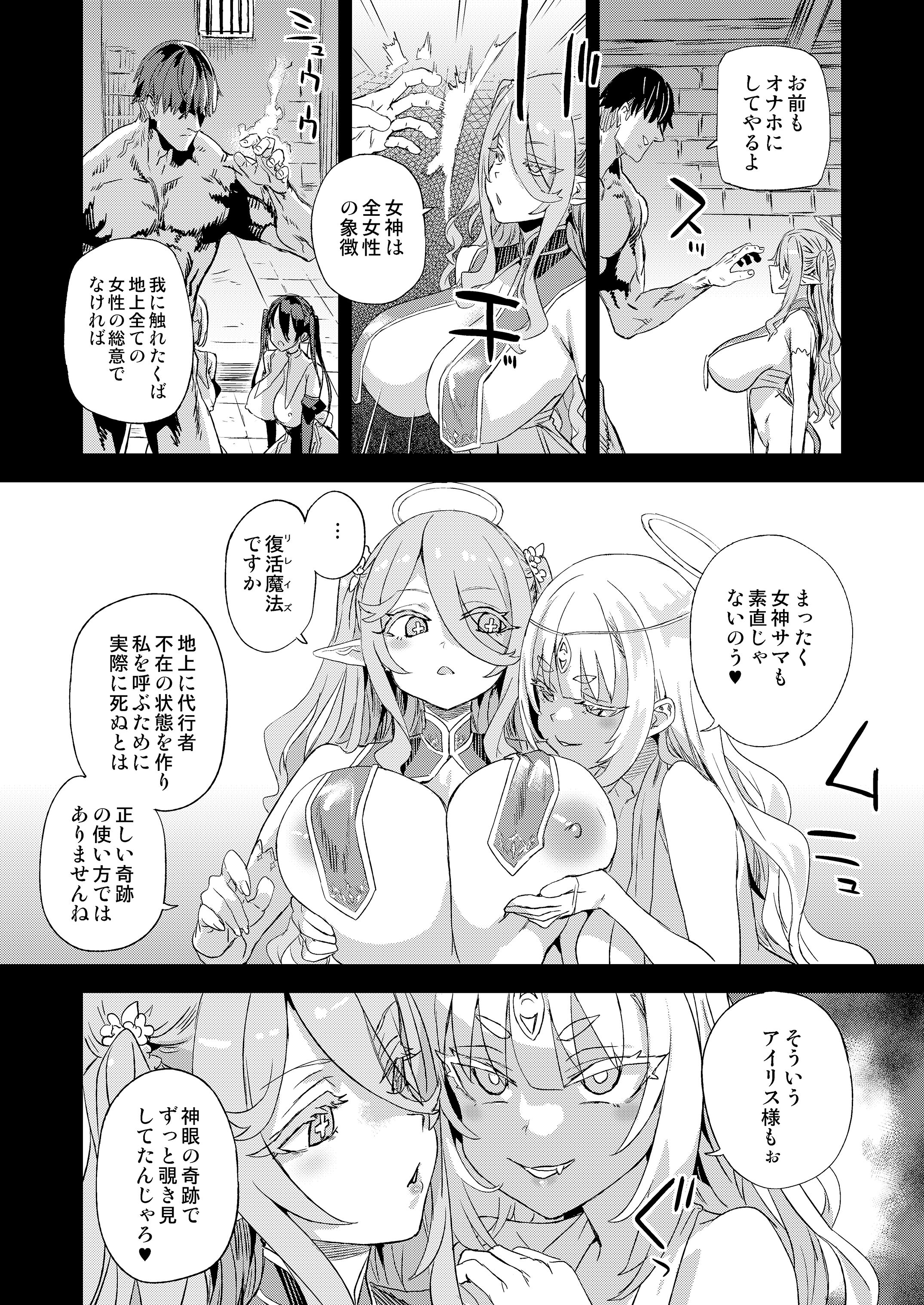 43