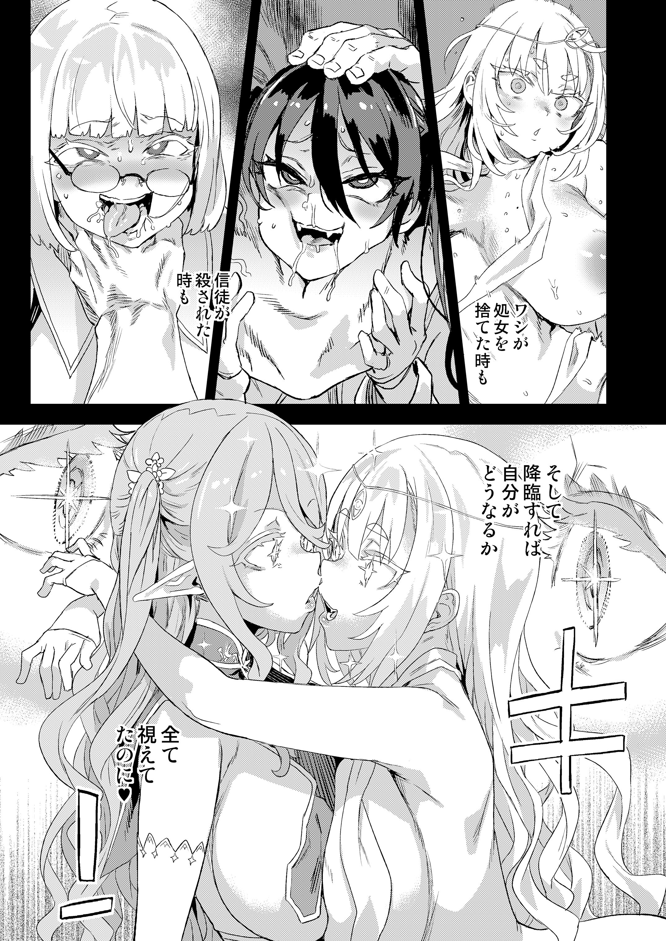 44