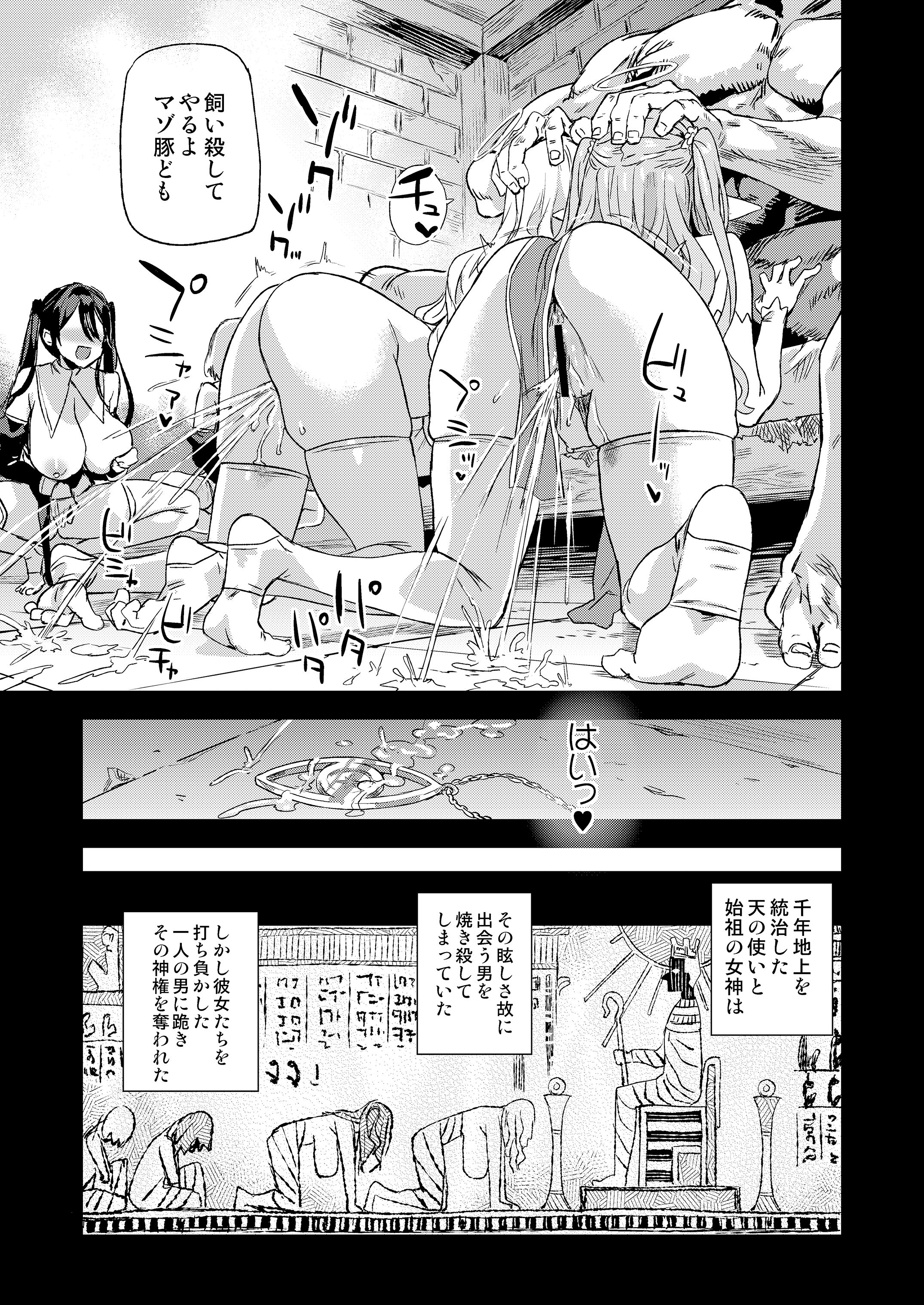 48