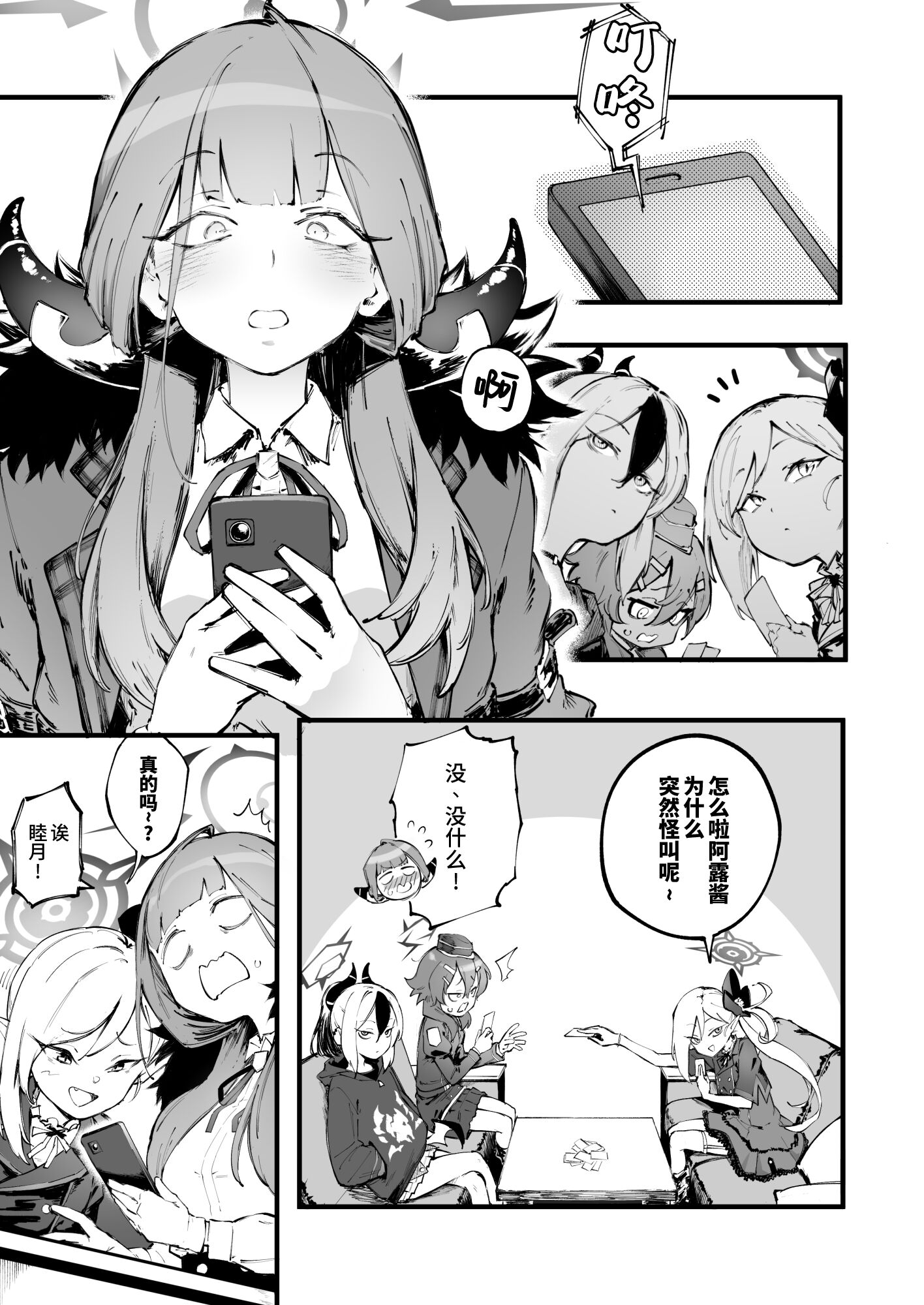 03