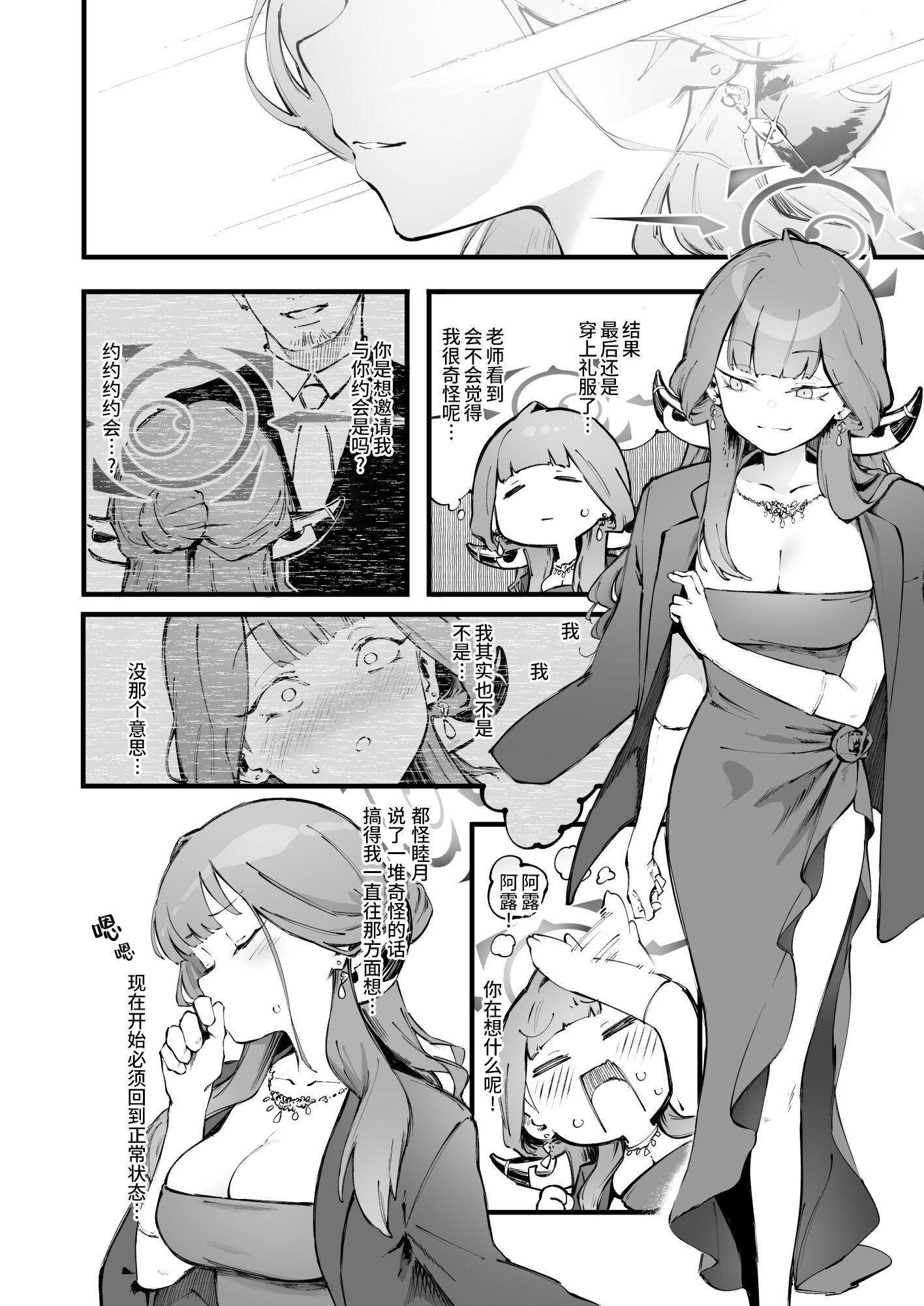 06