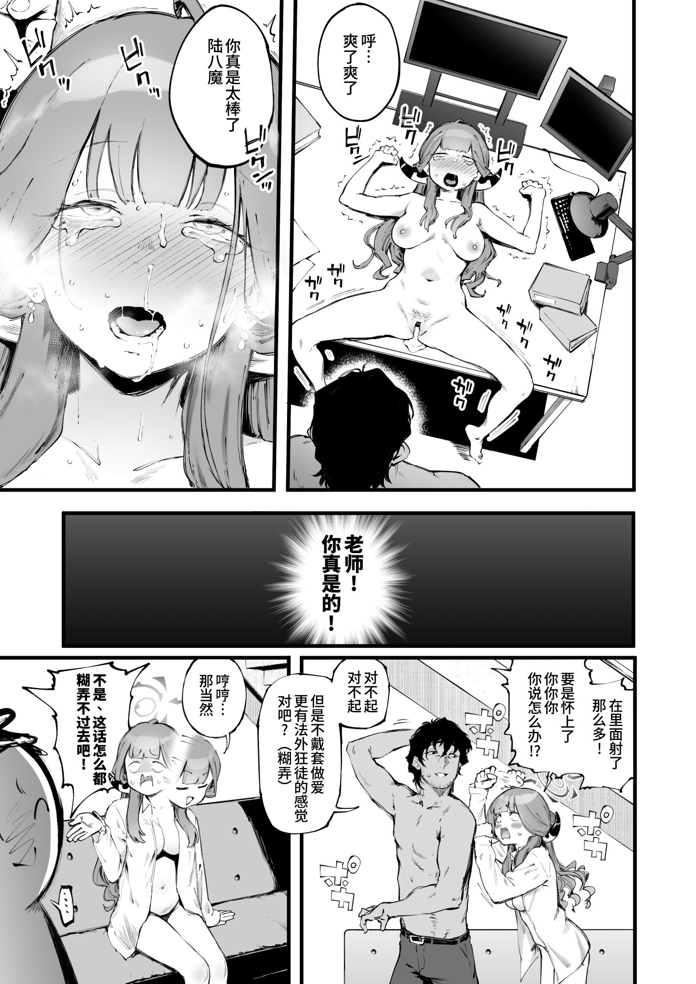 25