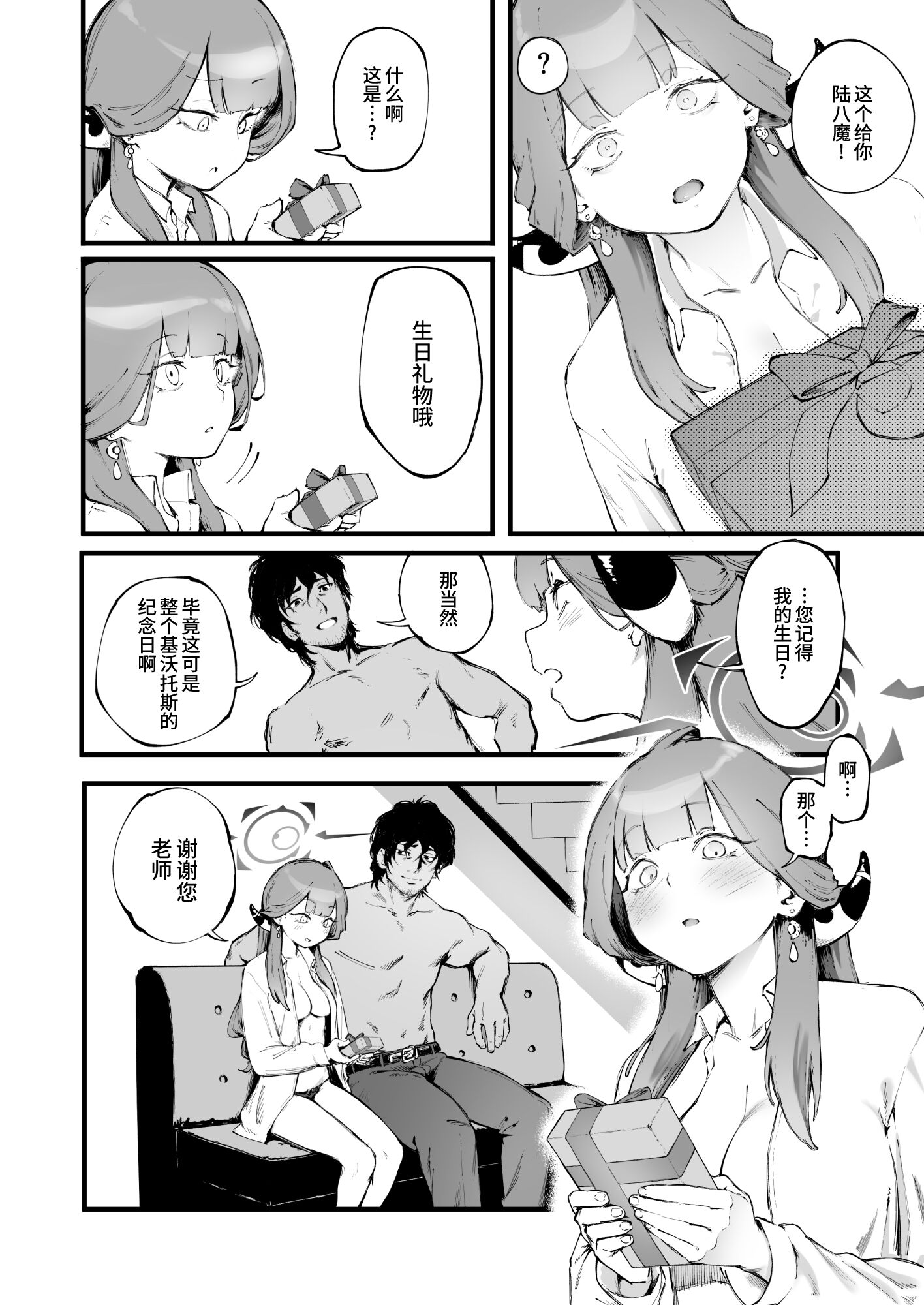 26