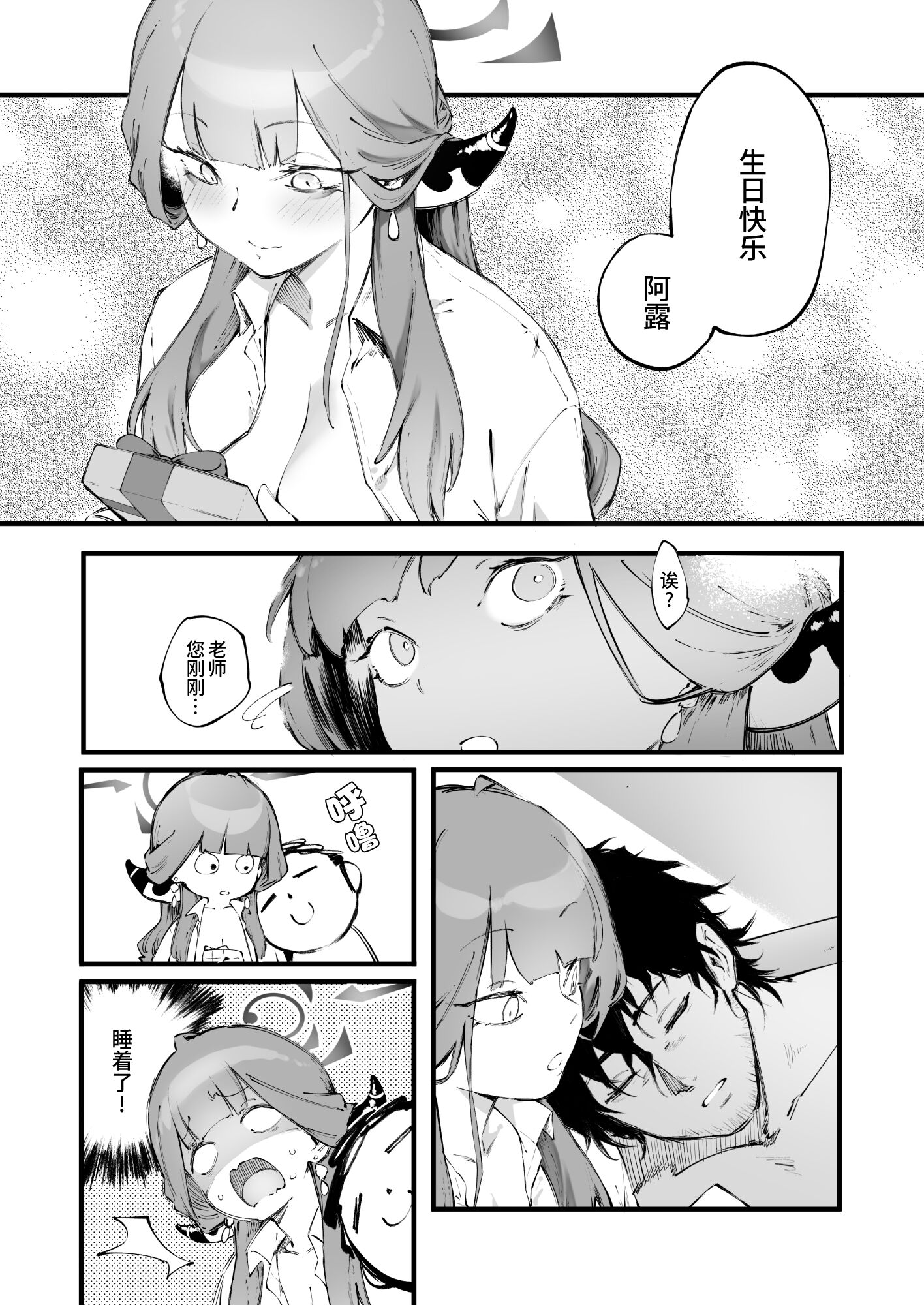 27