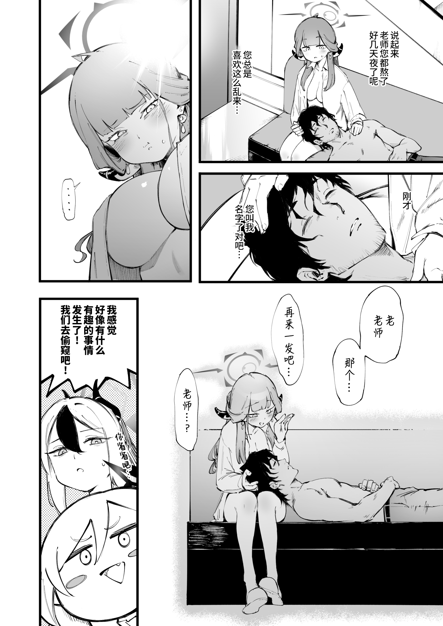 28