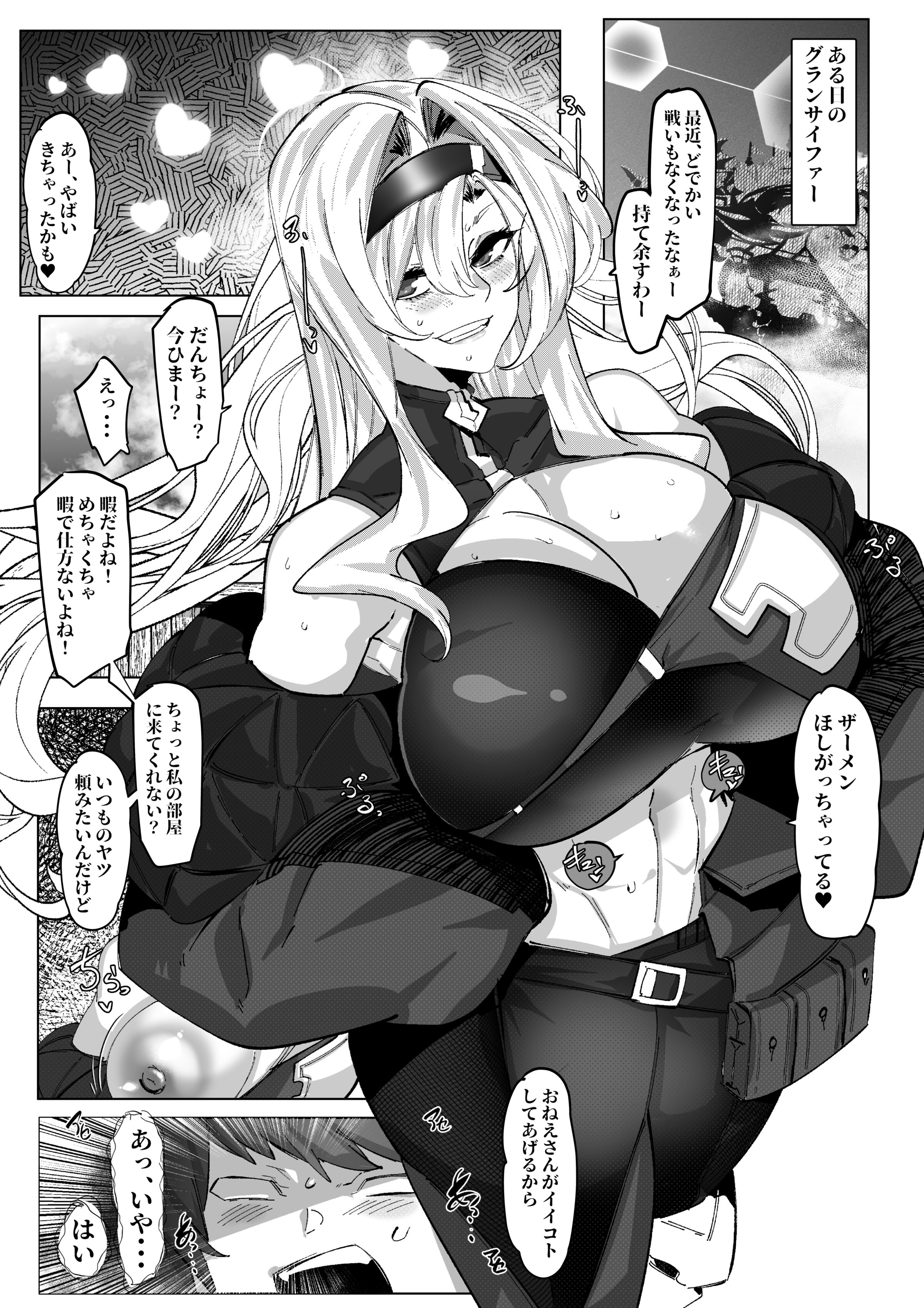 03