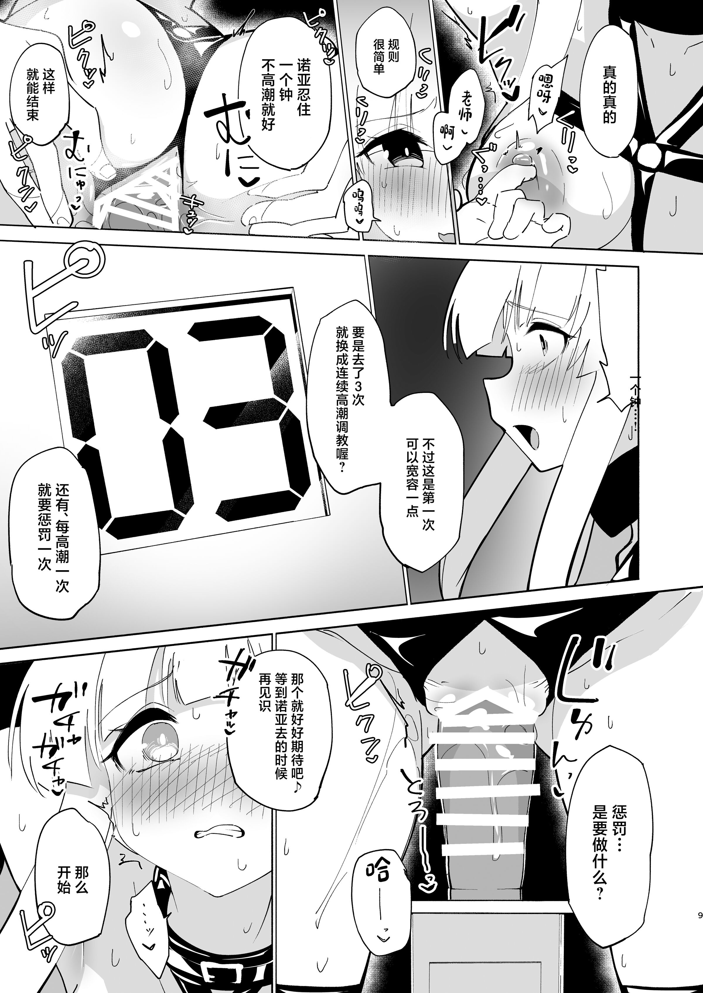 08