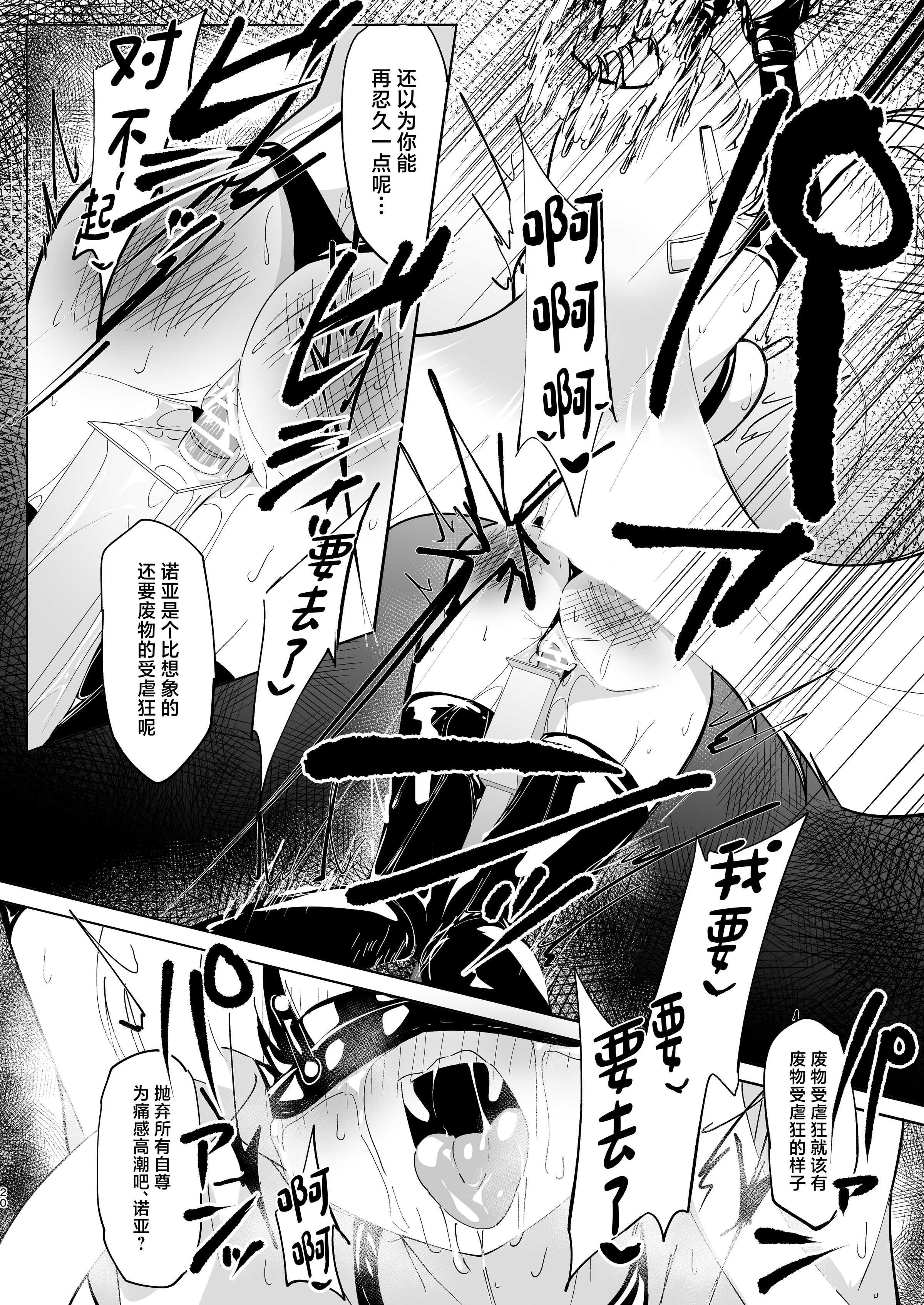 19