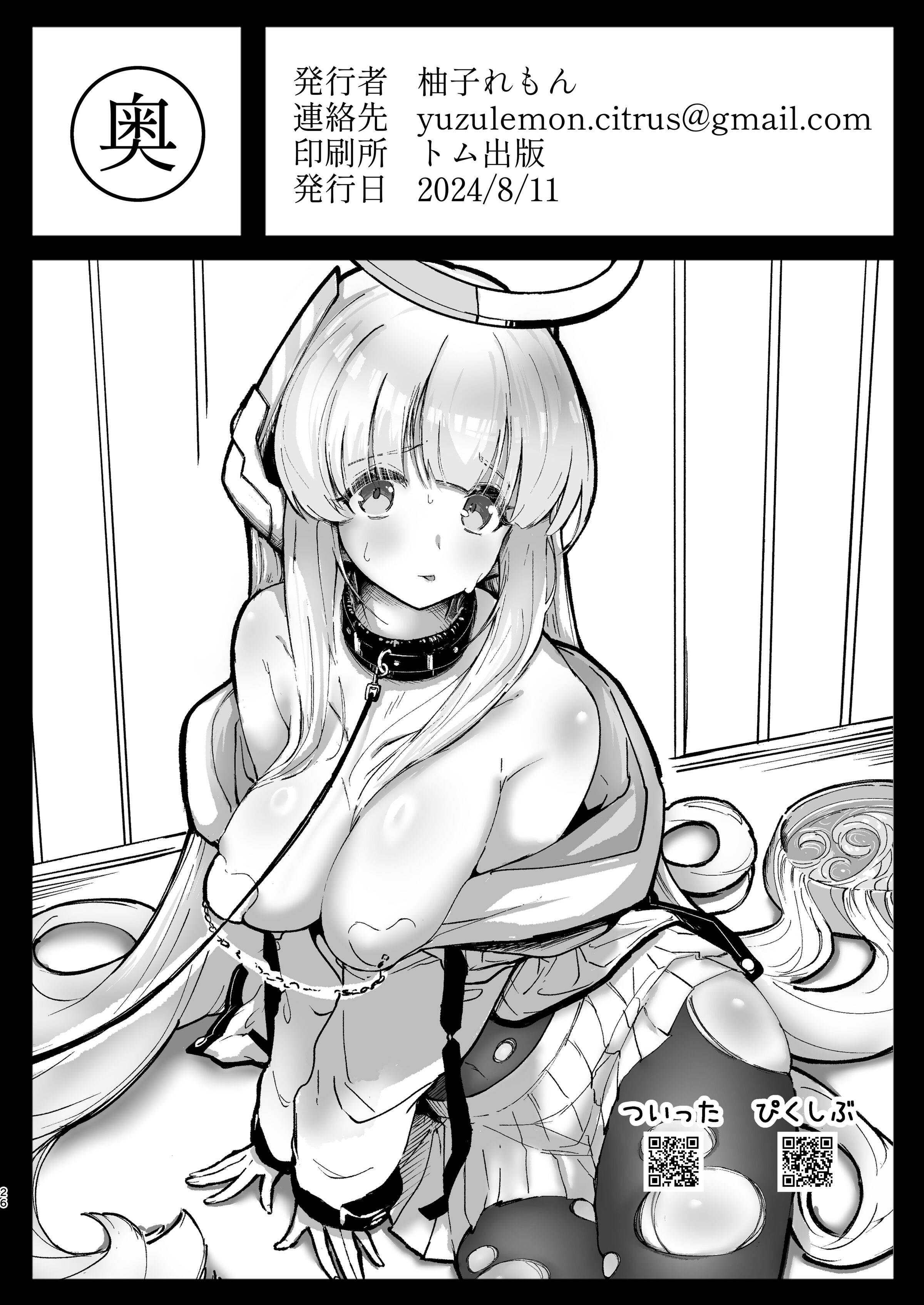 25