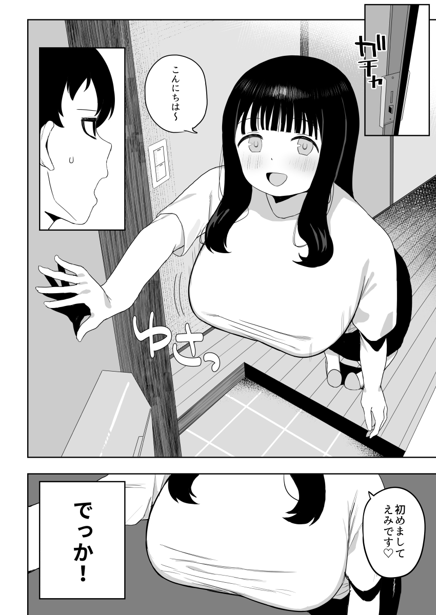 08