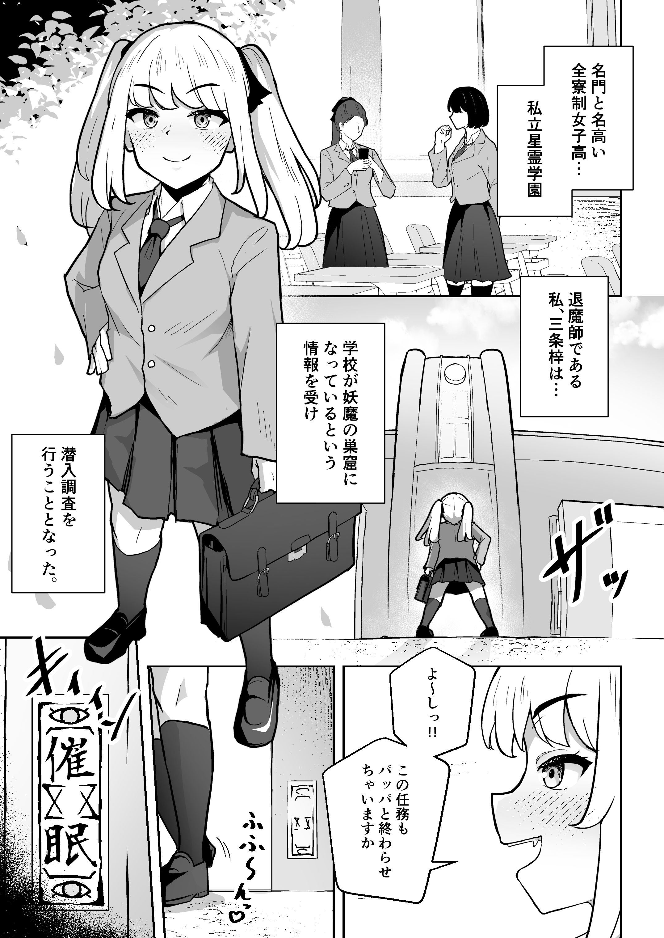 03