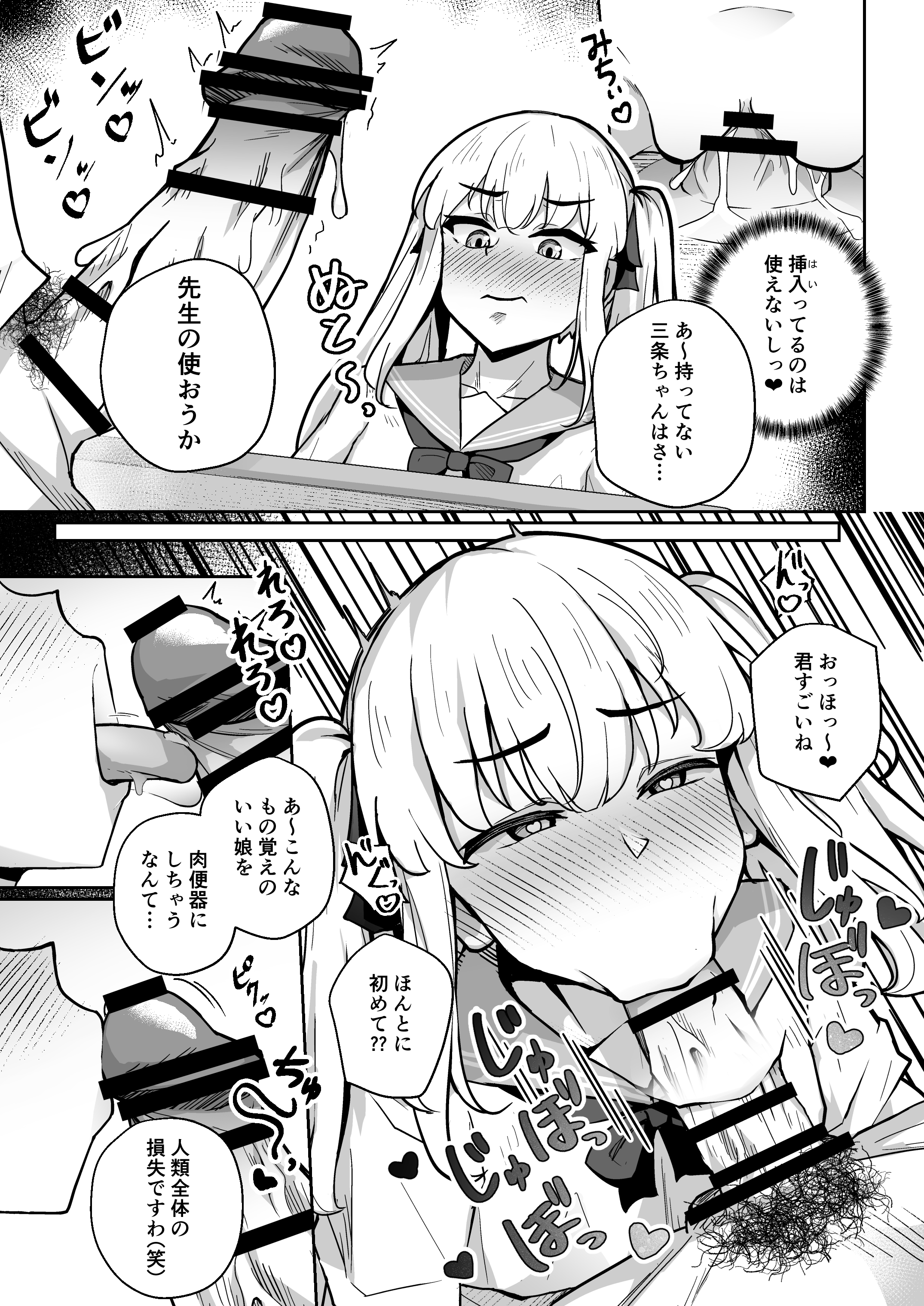 09