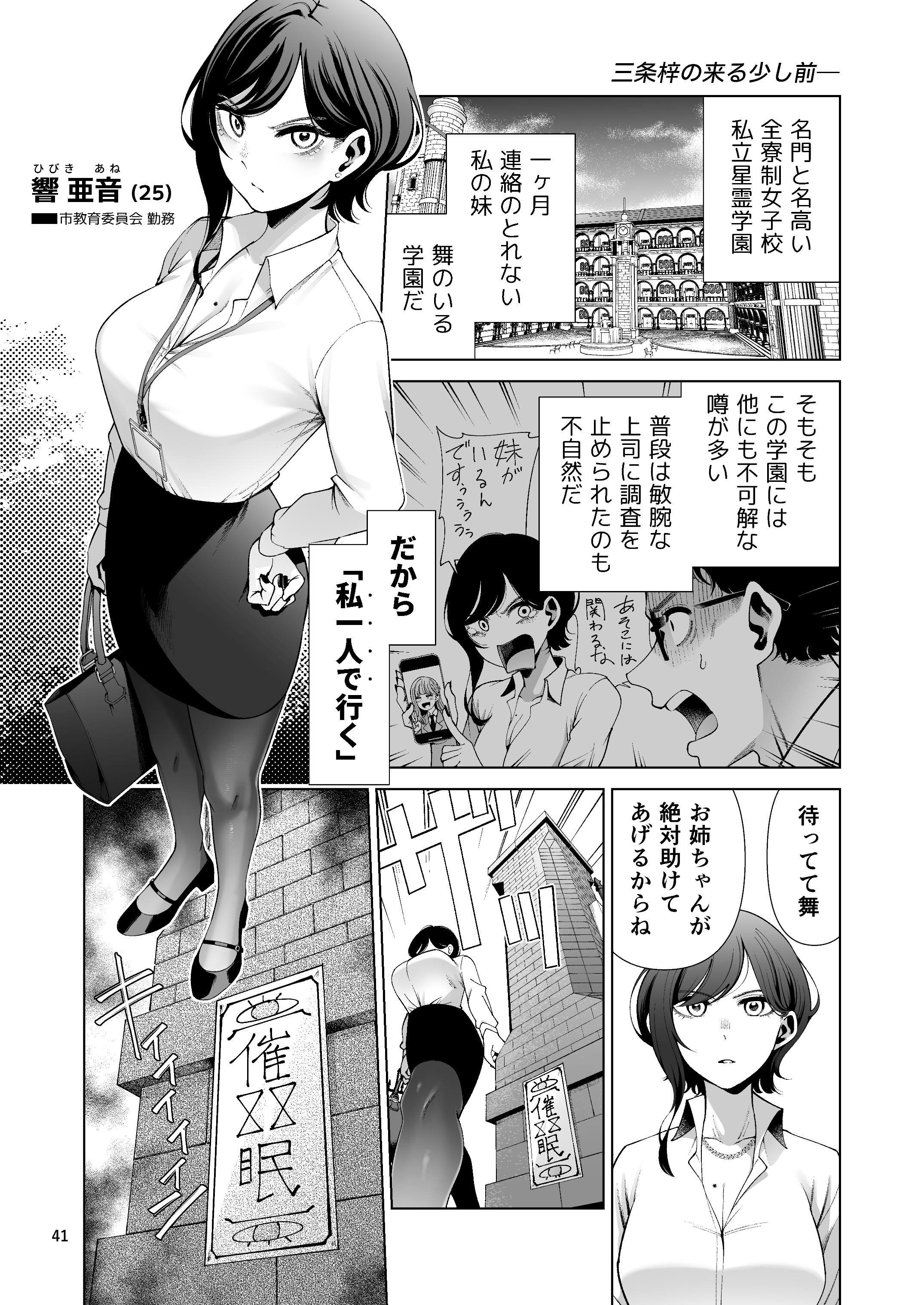 41