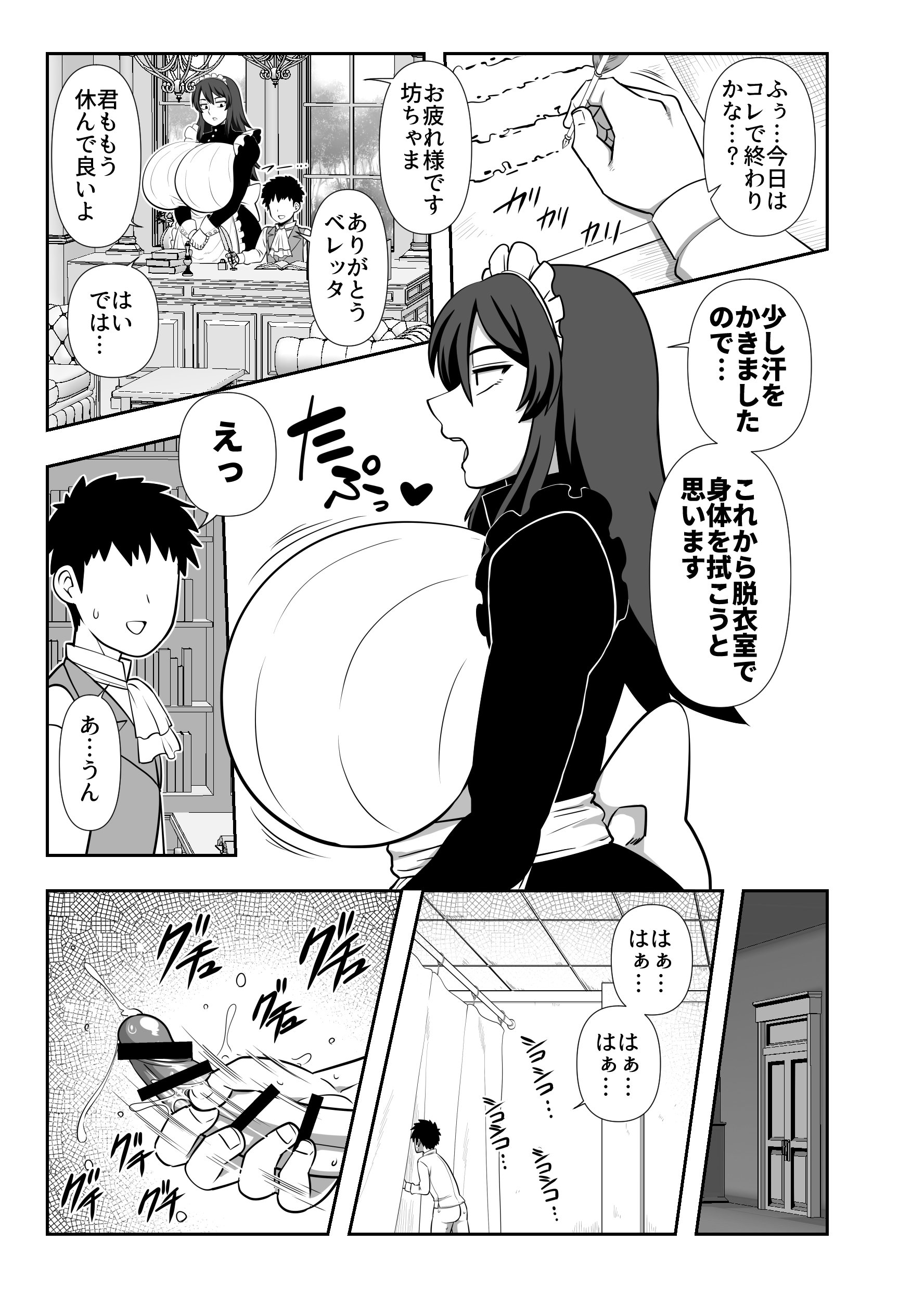 06