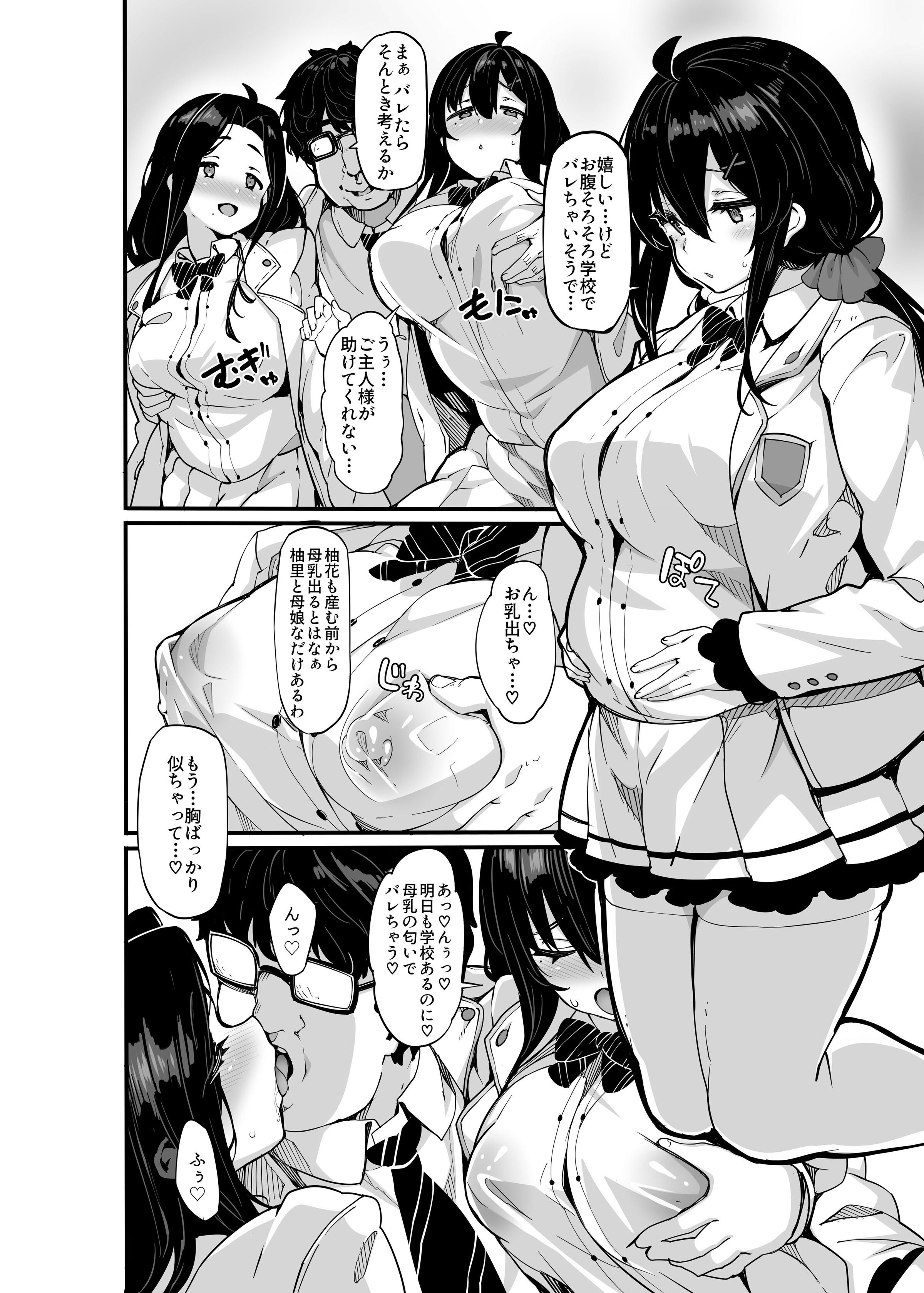 03