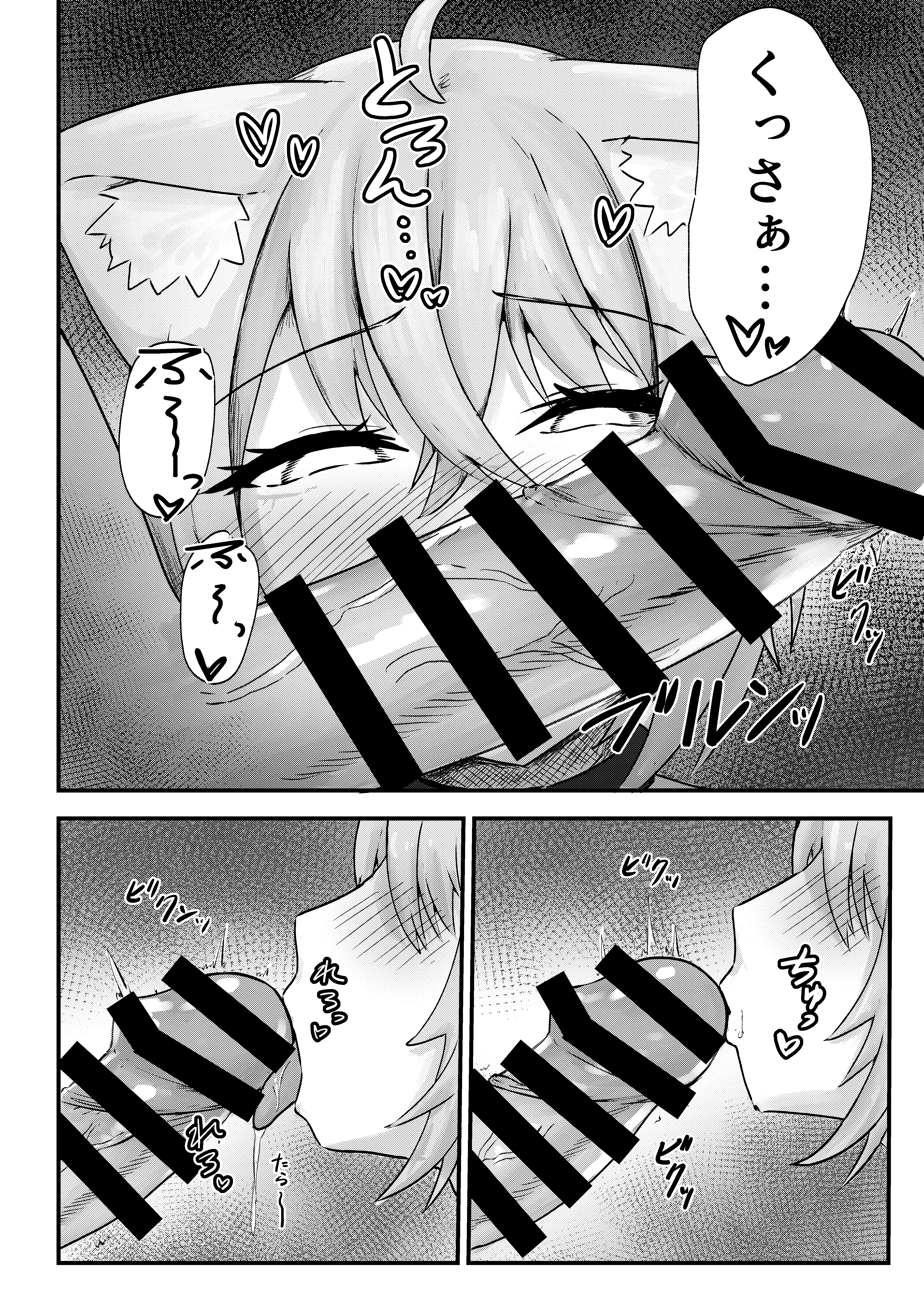 08