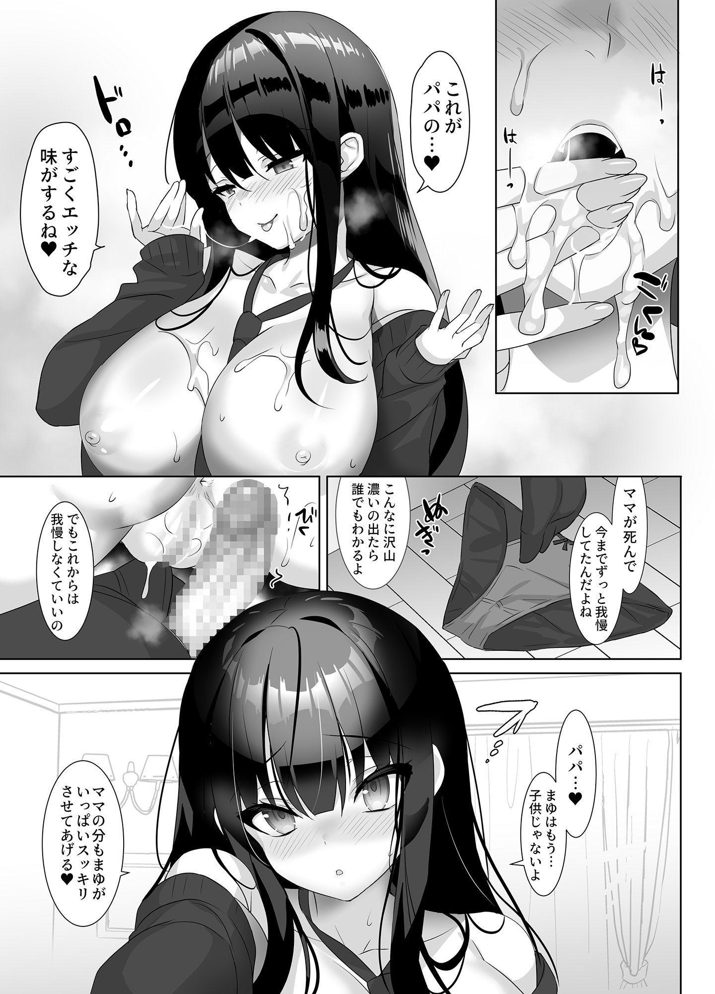 page13