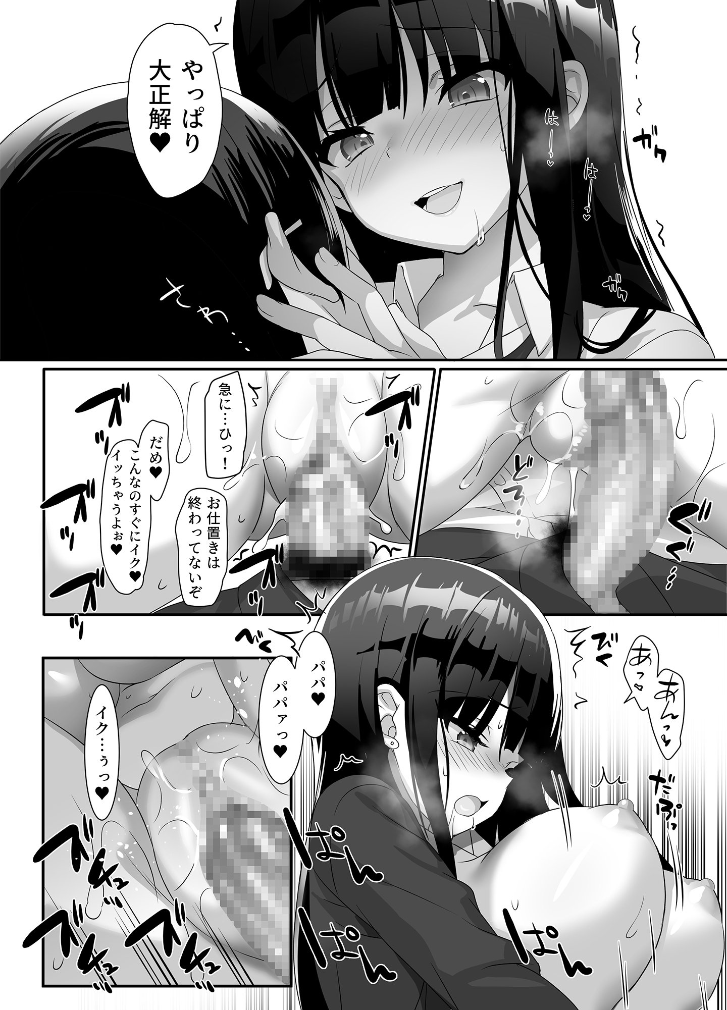 page18