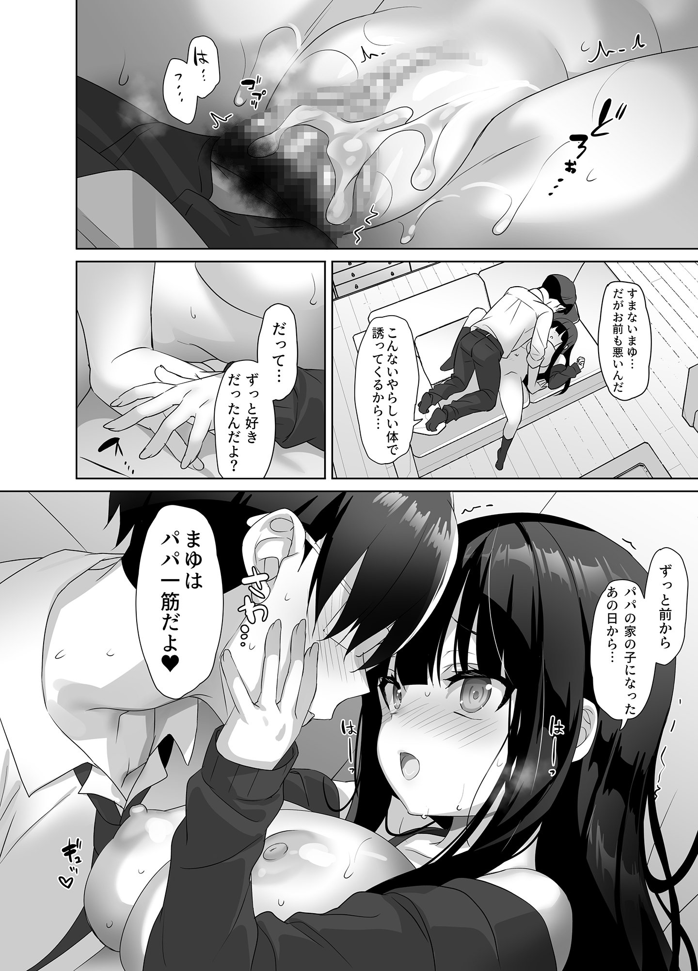 page20