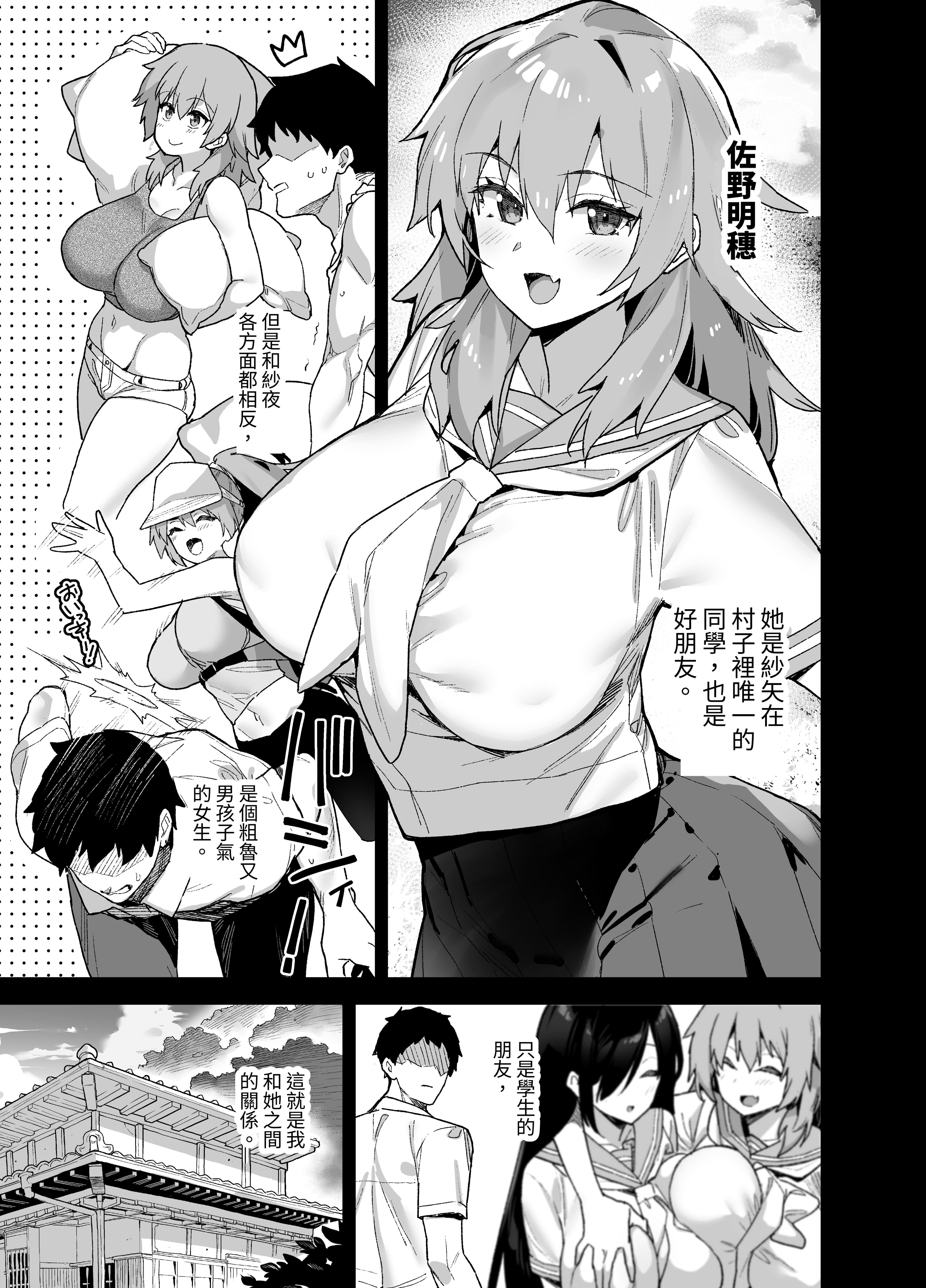 02-01