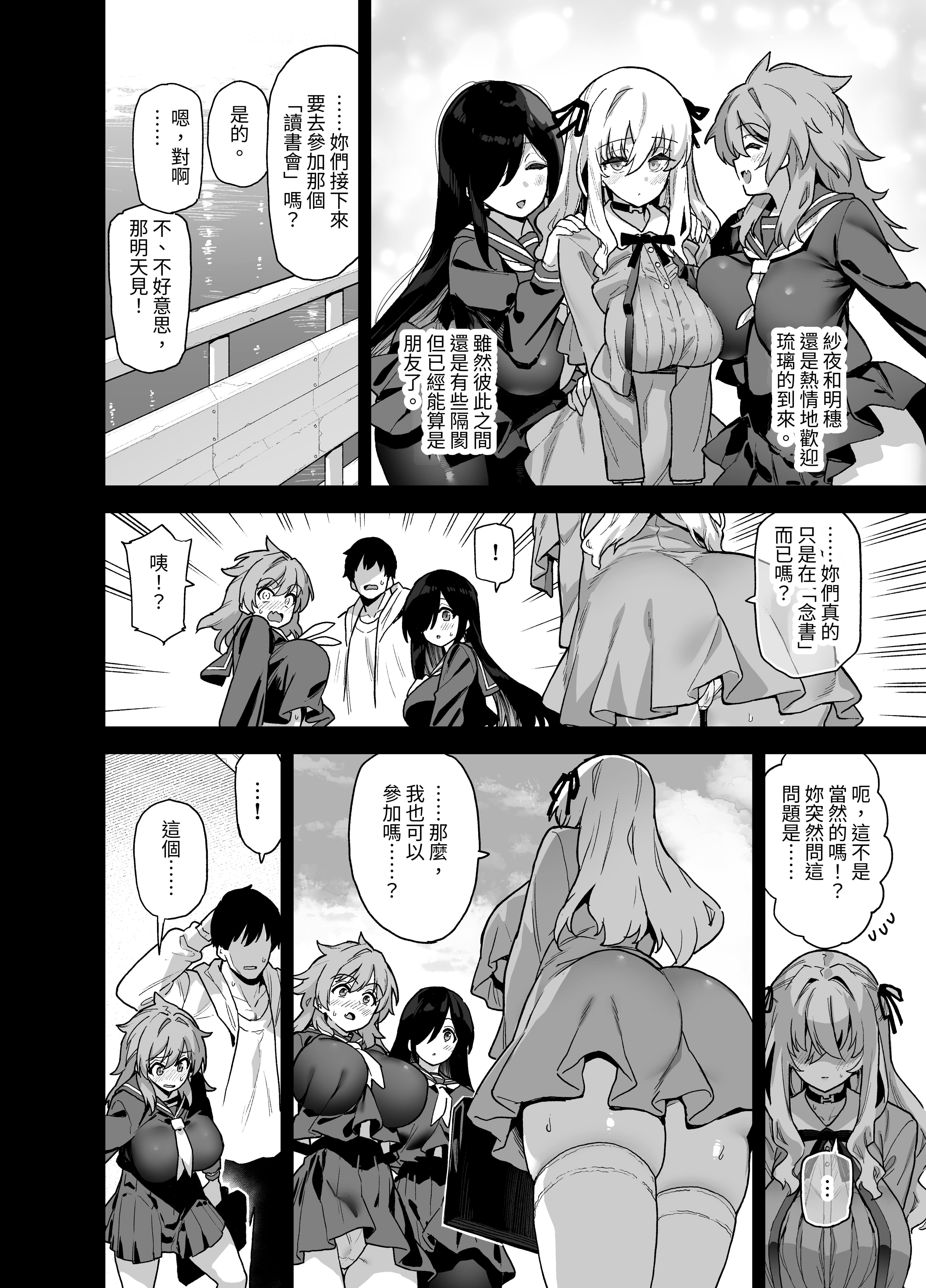 03-02