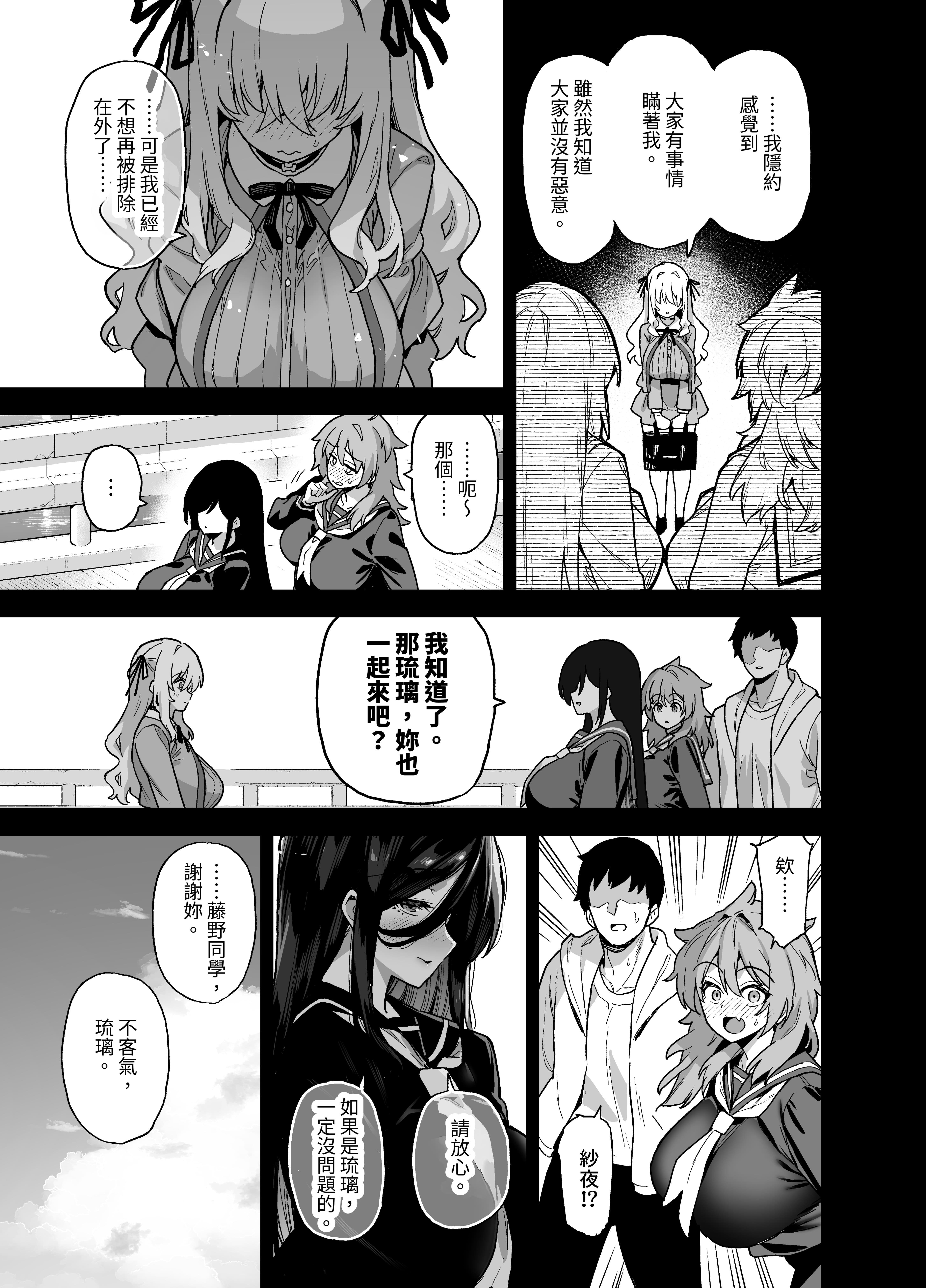 03-03