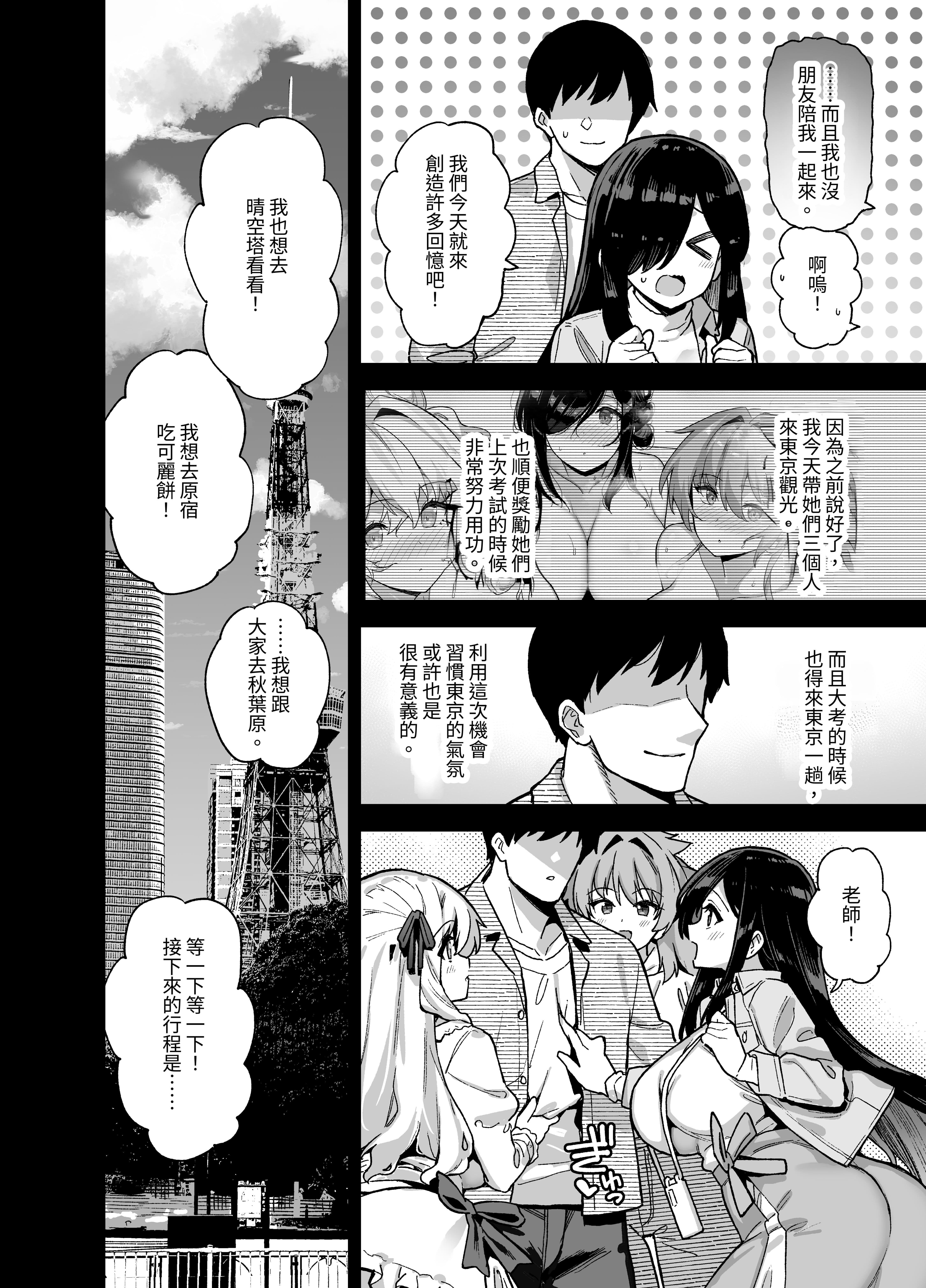 04-02