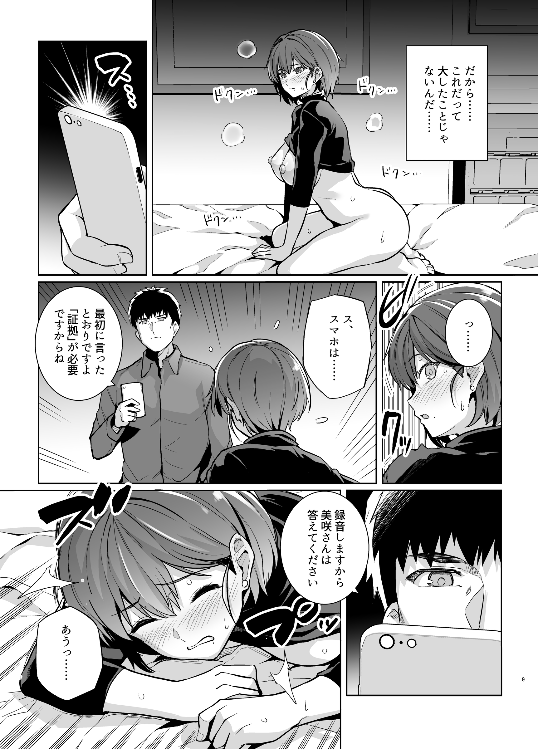 08