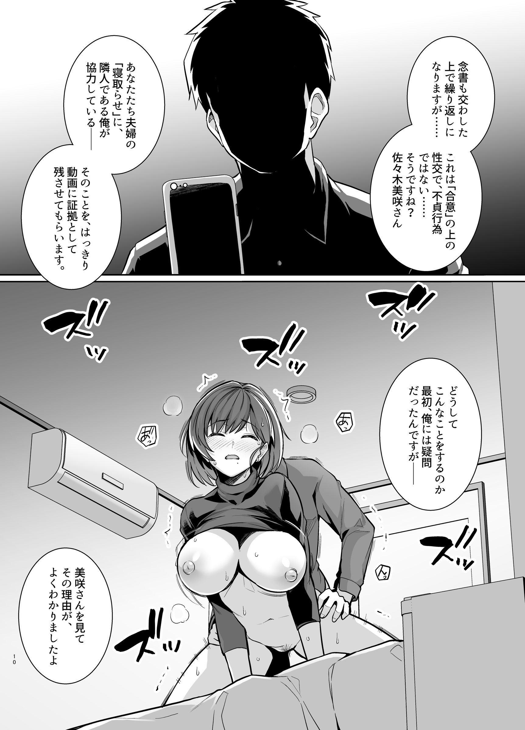 09