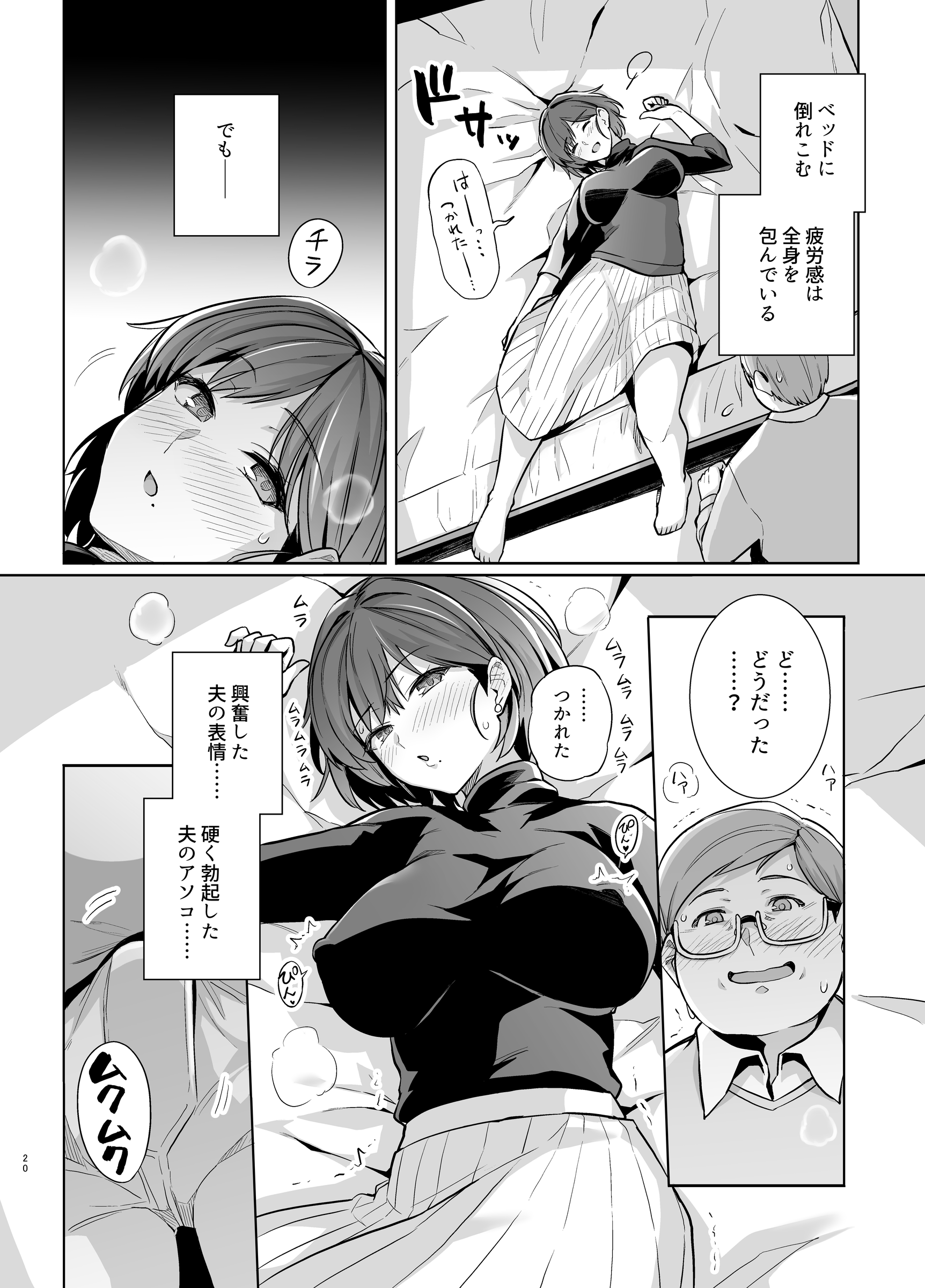 19