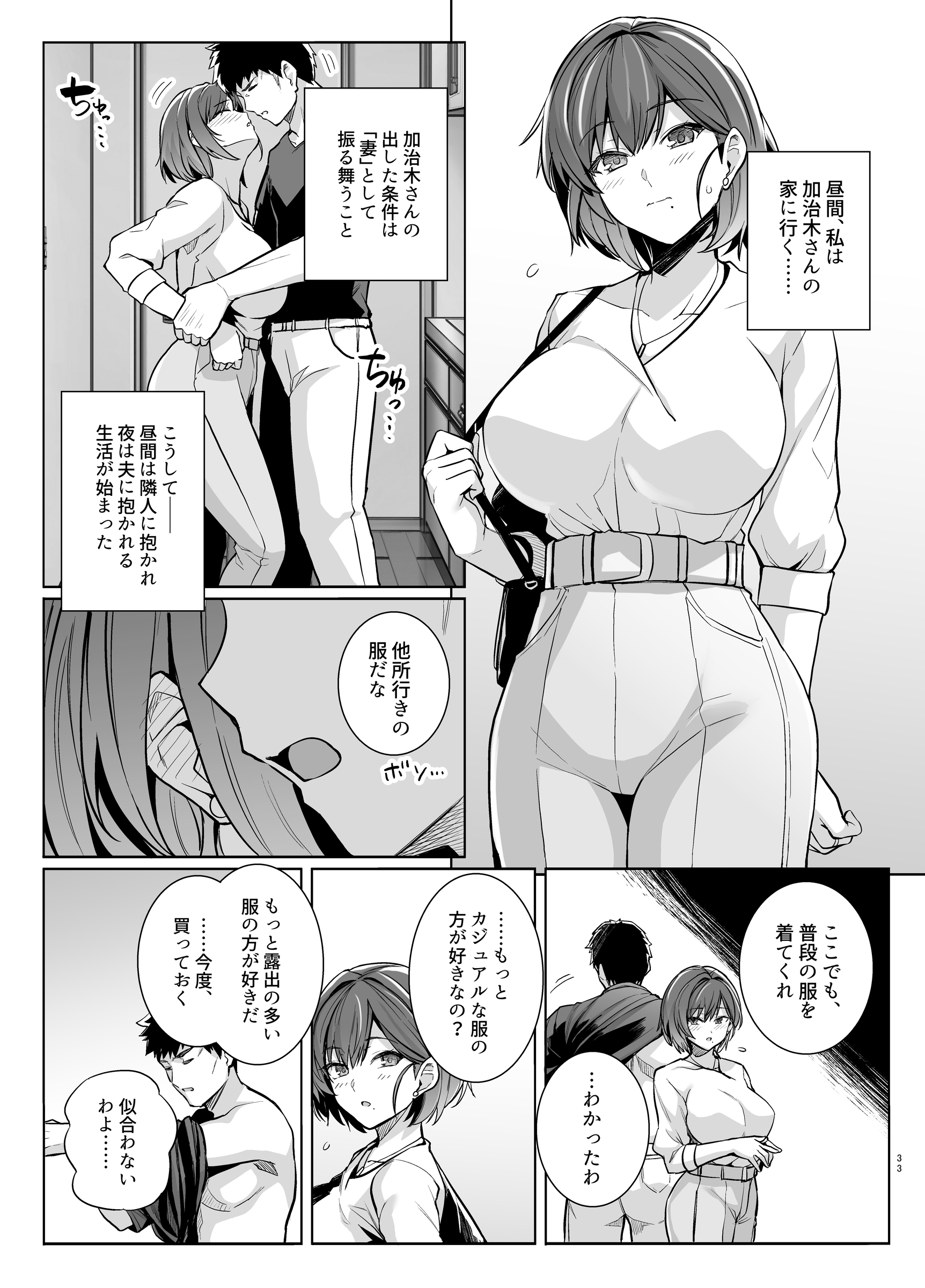 32