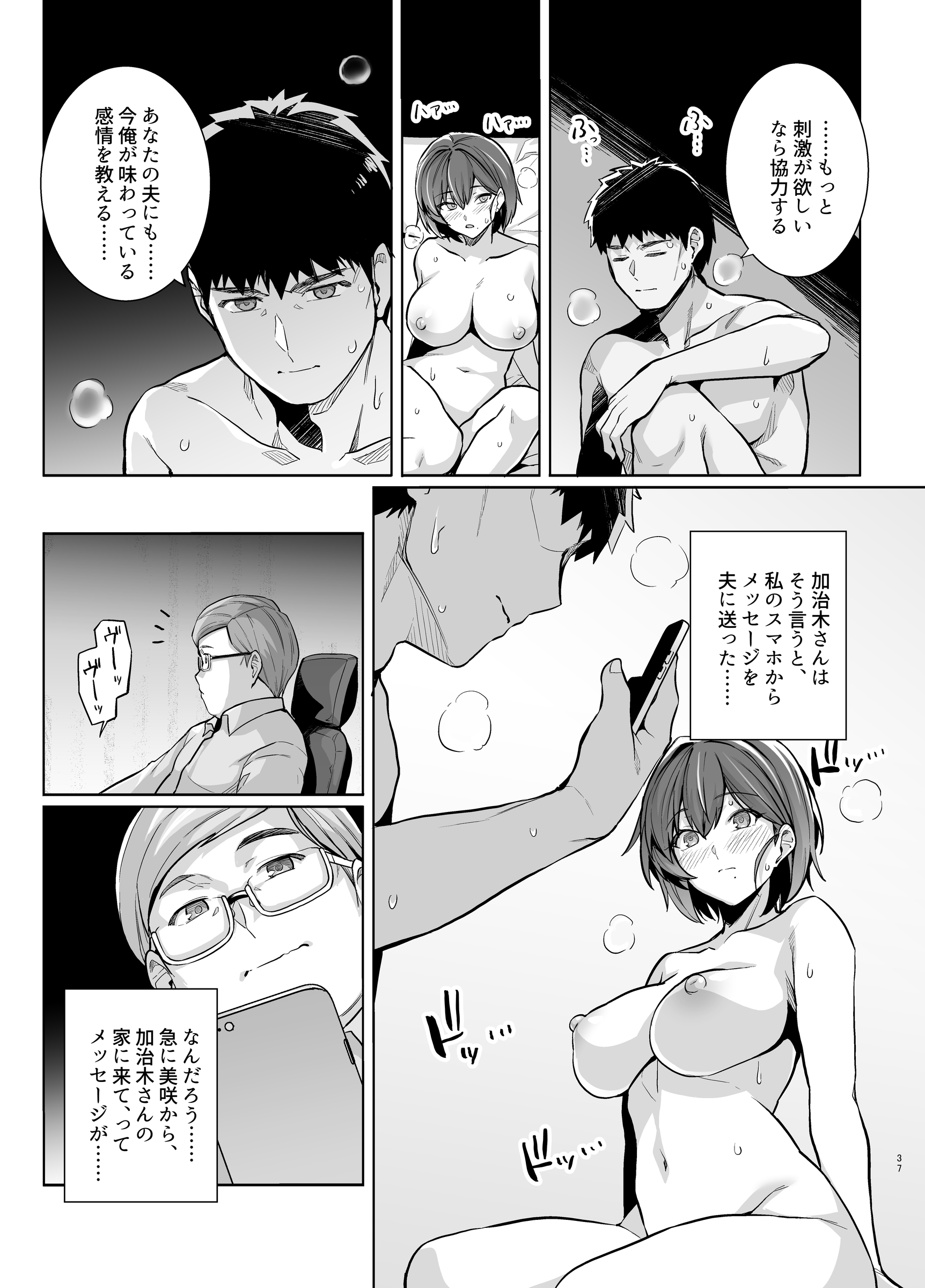 36