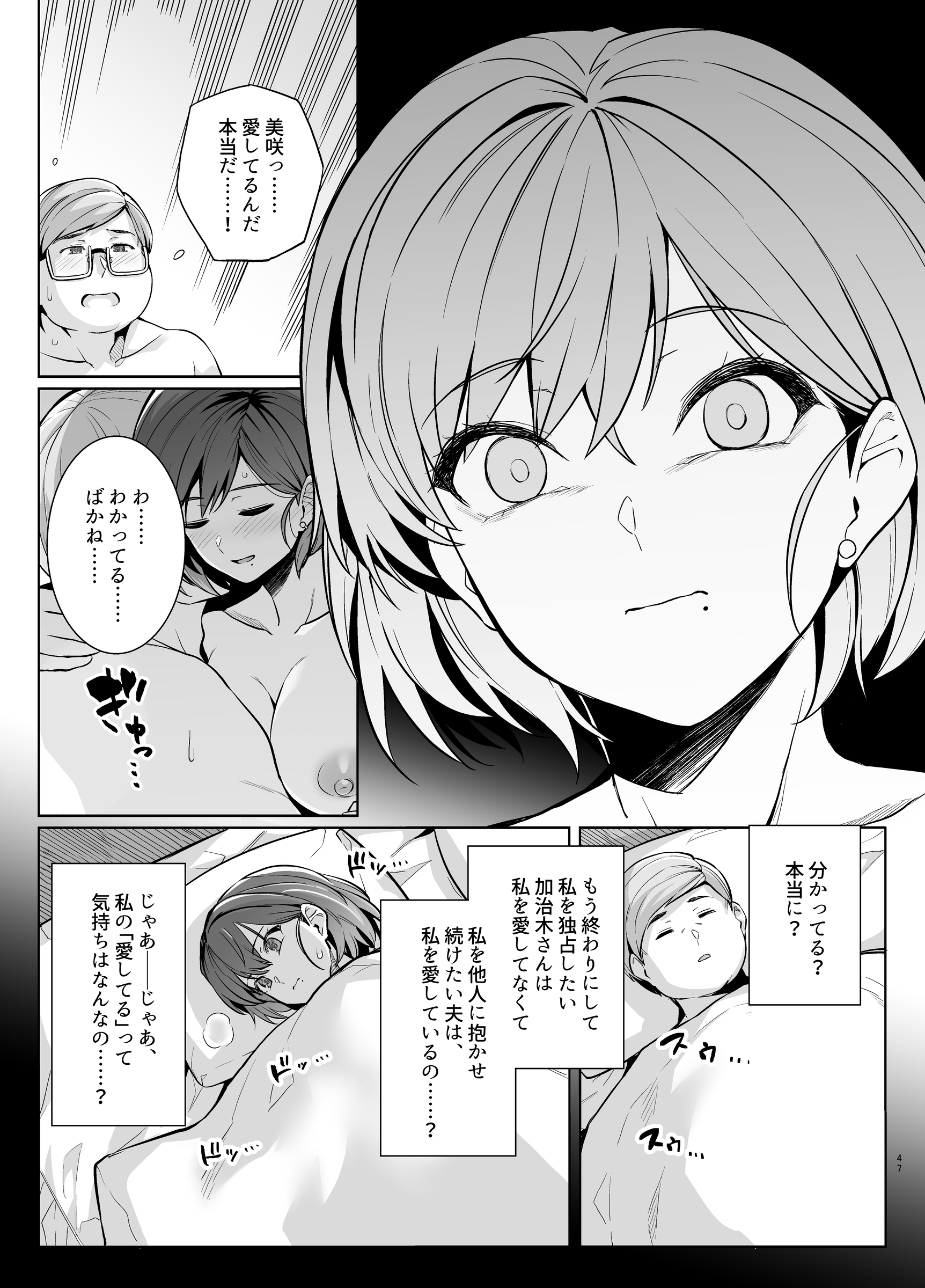 46