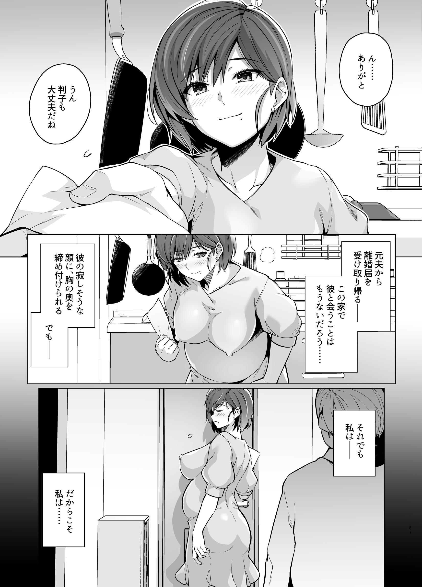 56