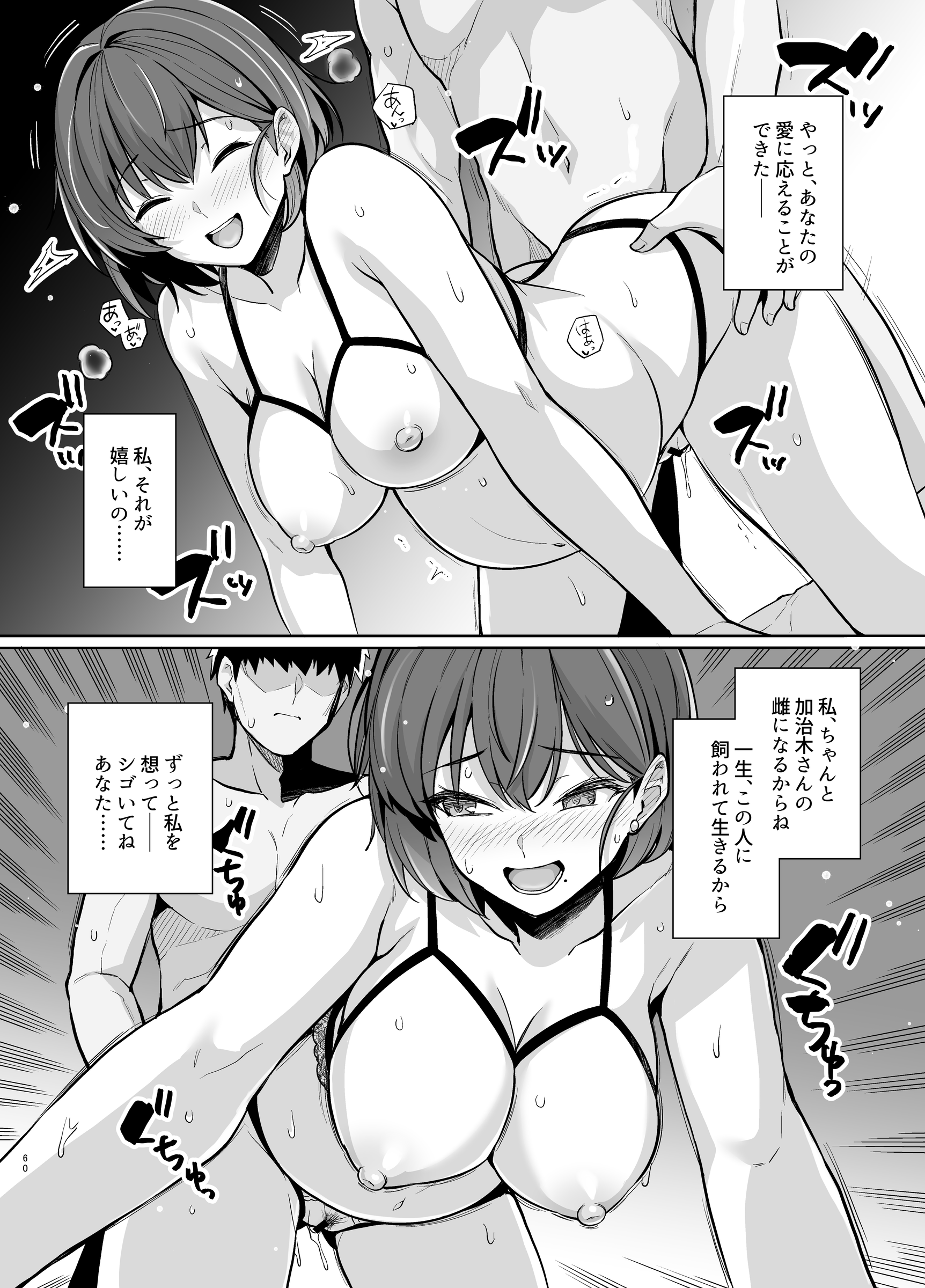 59