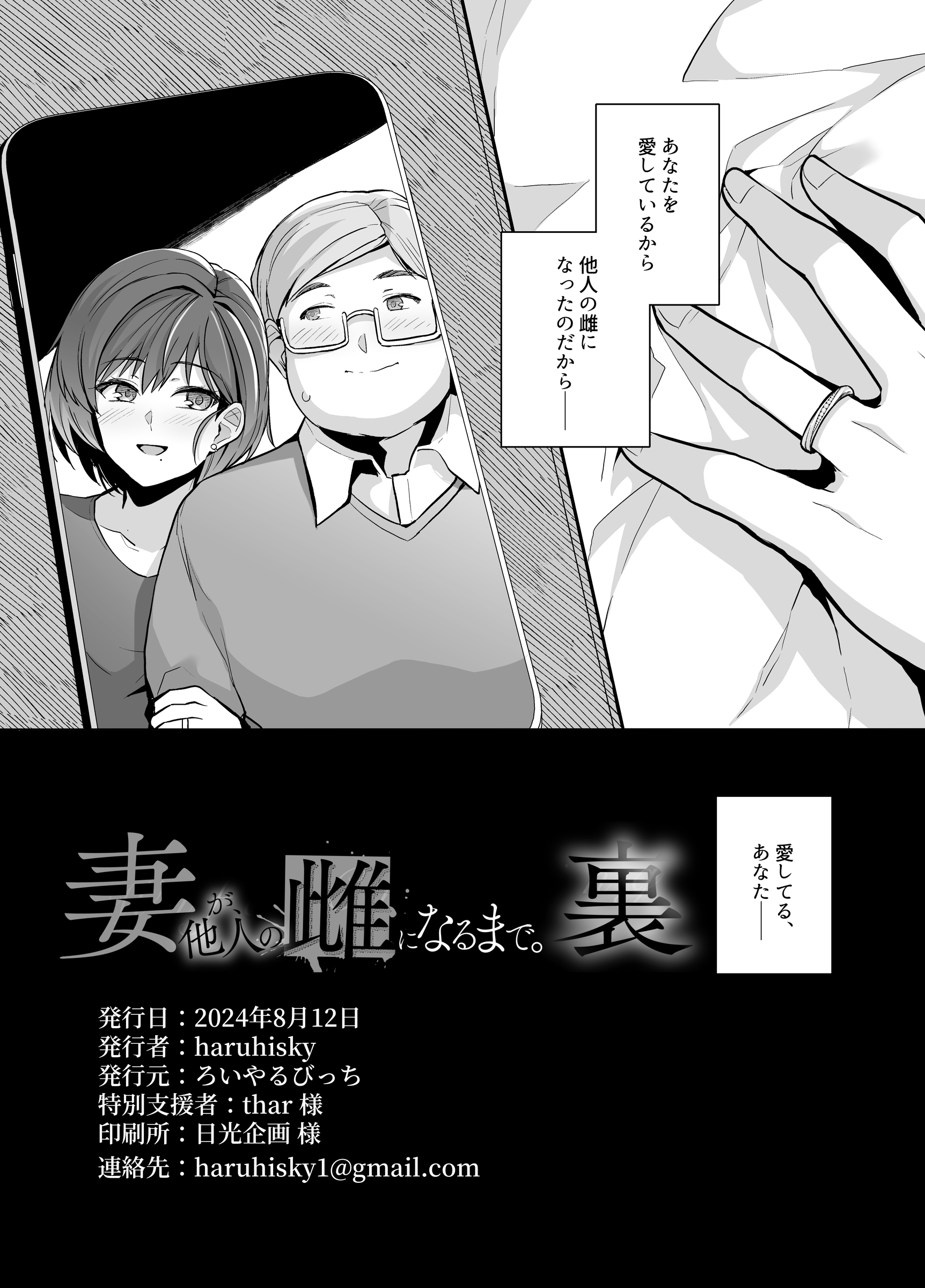 61