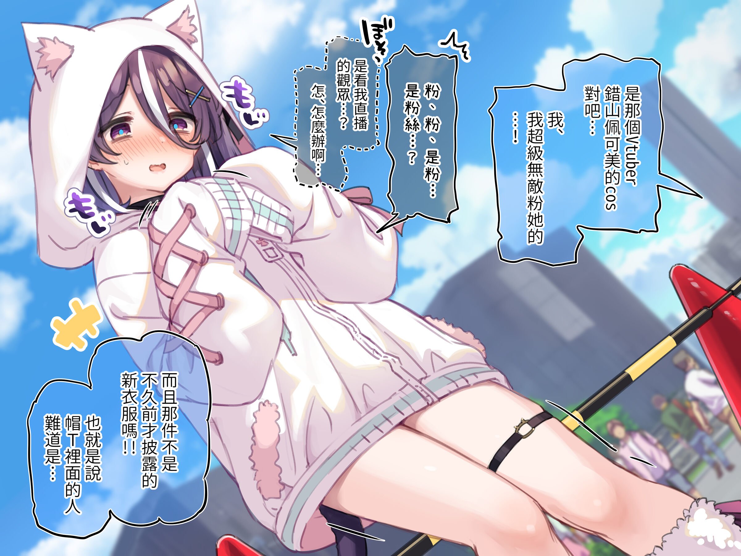 110
