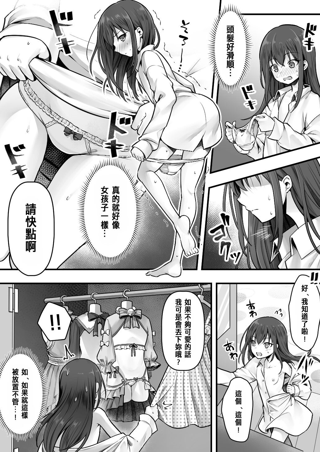 09