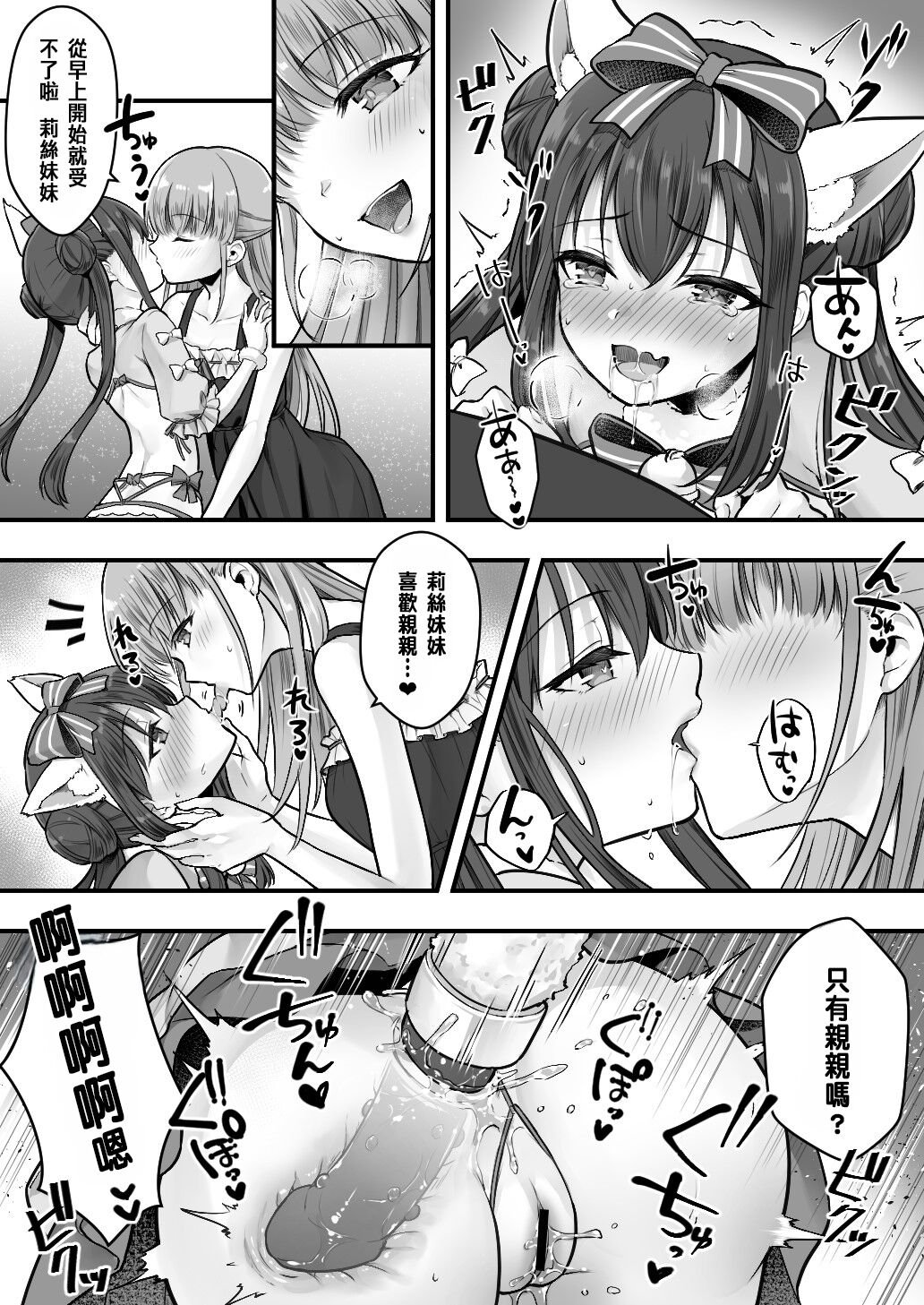 34